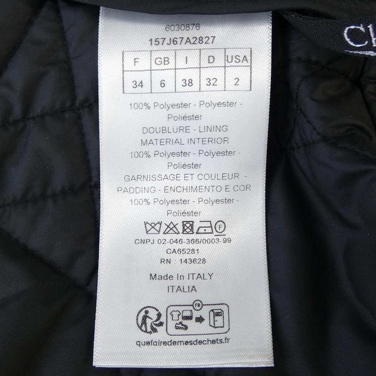 クリスチャンディオール CHRISTIAN DIOR マクロカナージュ キルティング 157J67A2827 ミディスカート スカート