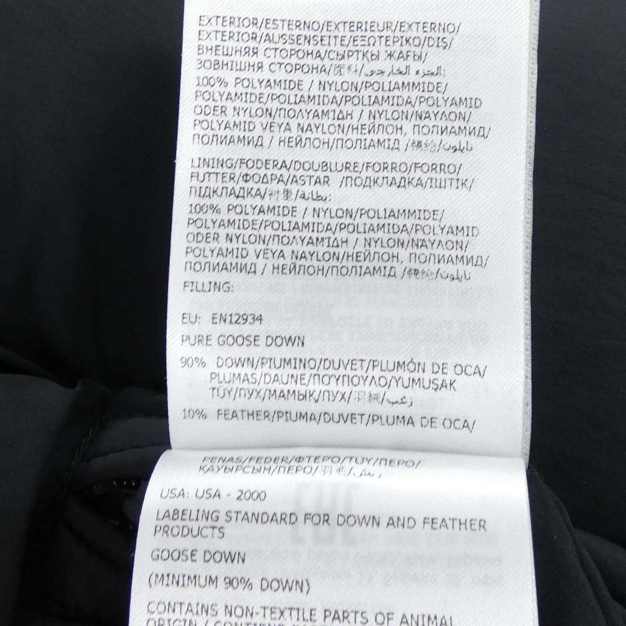 モンクレール MONCLER ERABLE ダウンジャケット