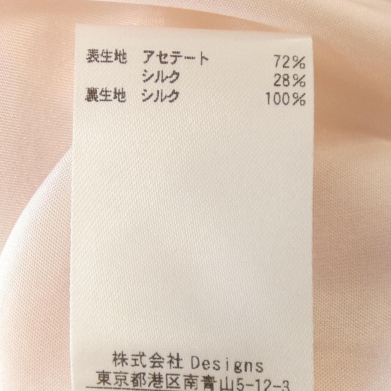 ブラミンク BLAMINK 7914-299-0077 ショートパンツ