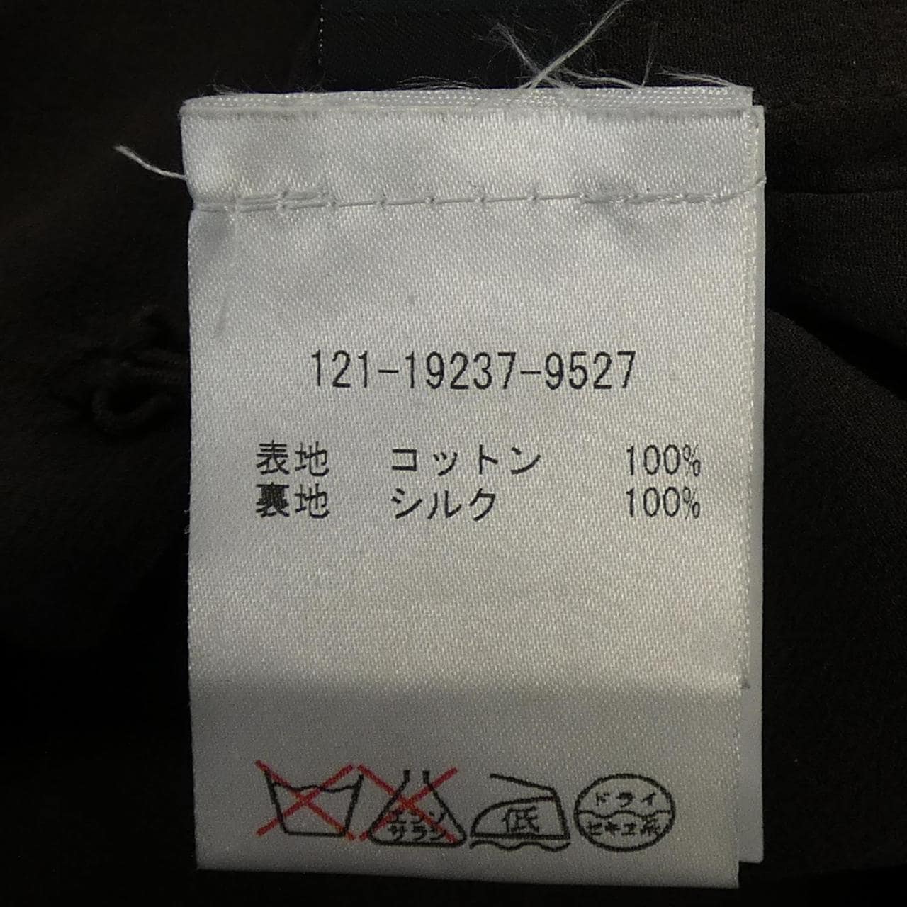 エトロ ETRO カーディガン