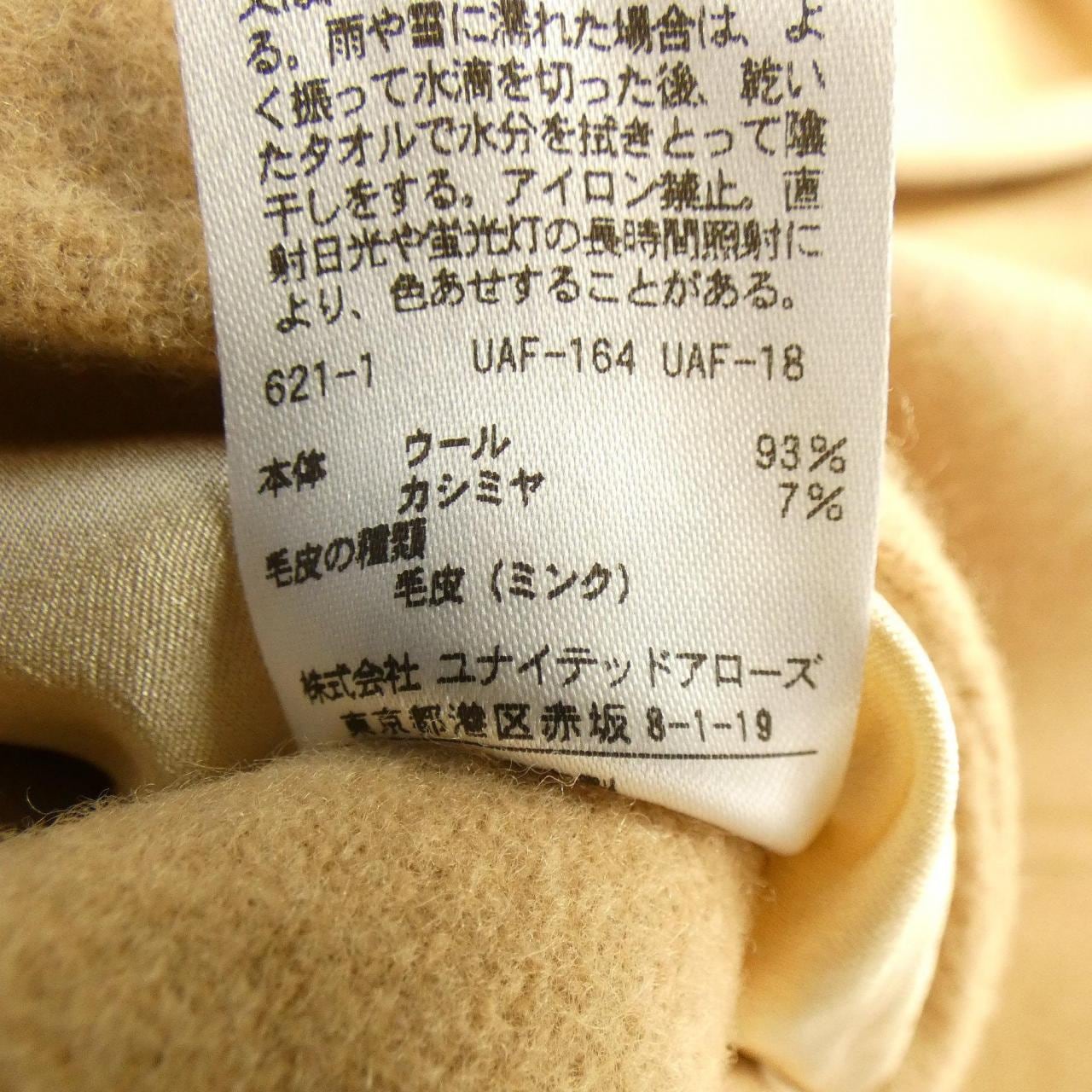 Drower DRAWER 6525-234-0648外套