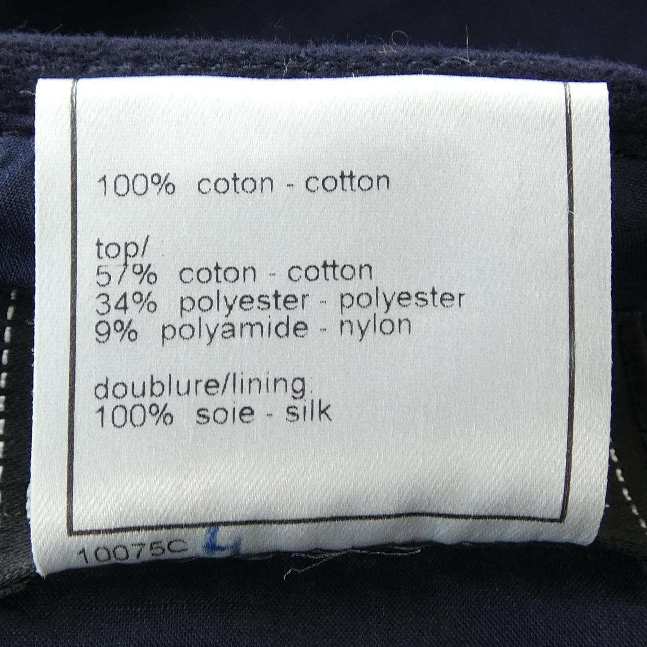 【ヴィンテージ】シャネル CHANEL IDENTIFICATION P15650W02612 00T セットアップ