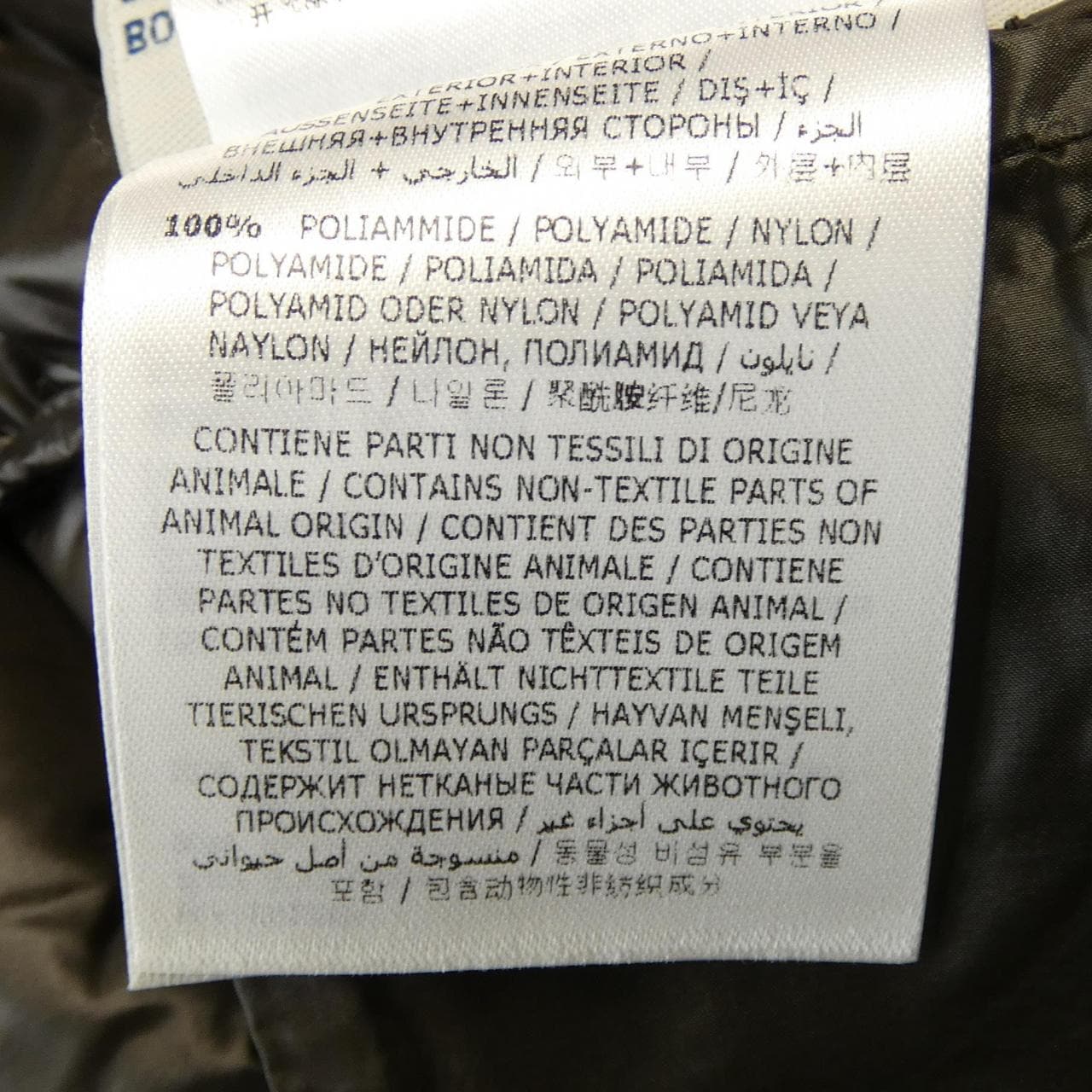 モンクレール MONCLER BERRE ダウンジャケット