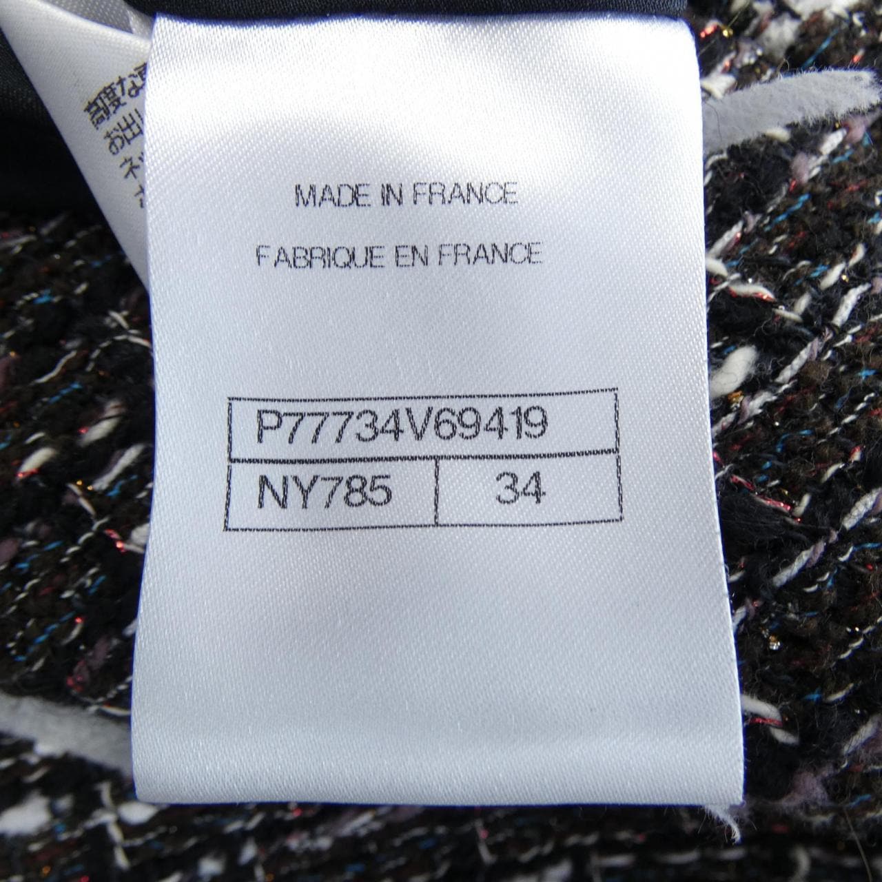 シャネル CHANEL LOOK37 P77734V69419 ショートパンツ