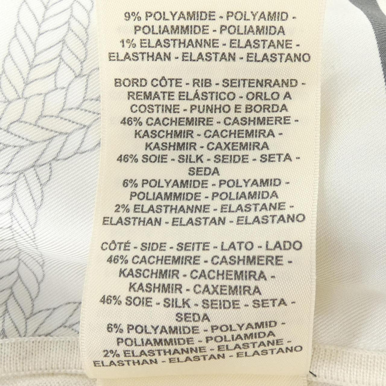 エルメス HERMES ツイルレーヌ パルフロワリミックス 5H2802DL ニット