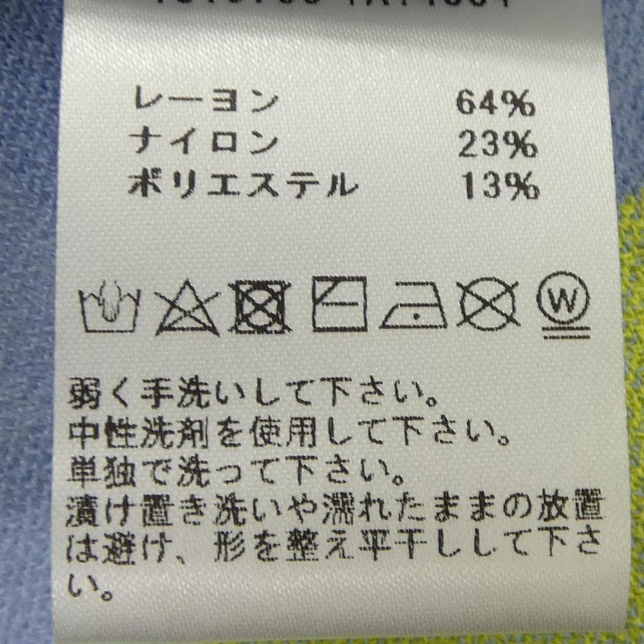 ヴェルサーチェ VERSACE 1019766 Tシャツ