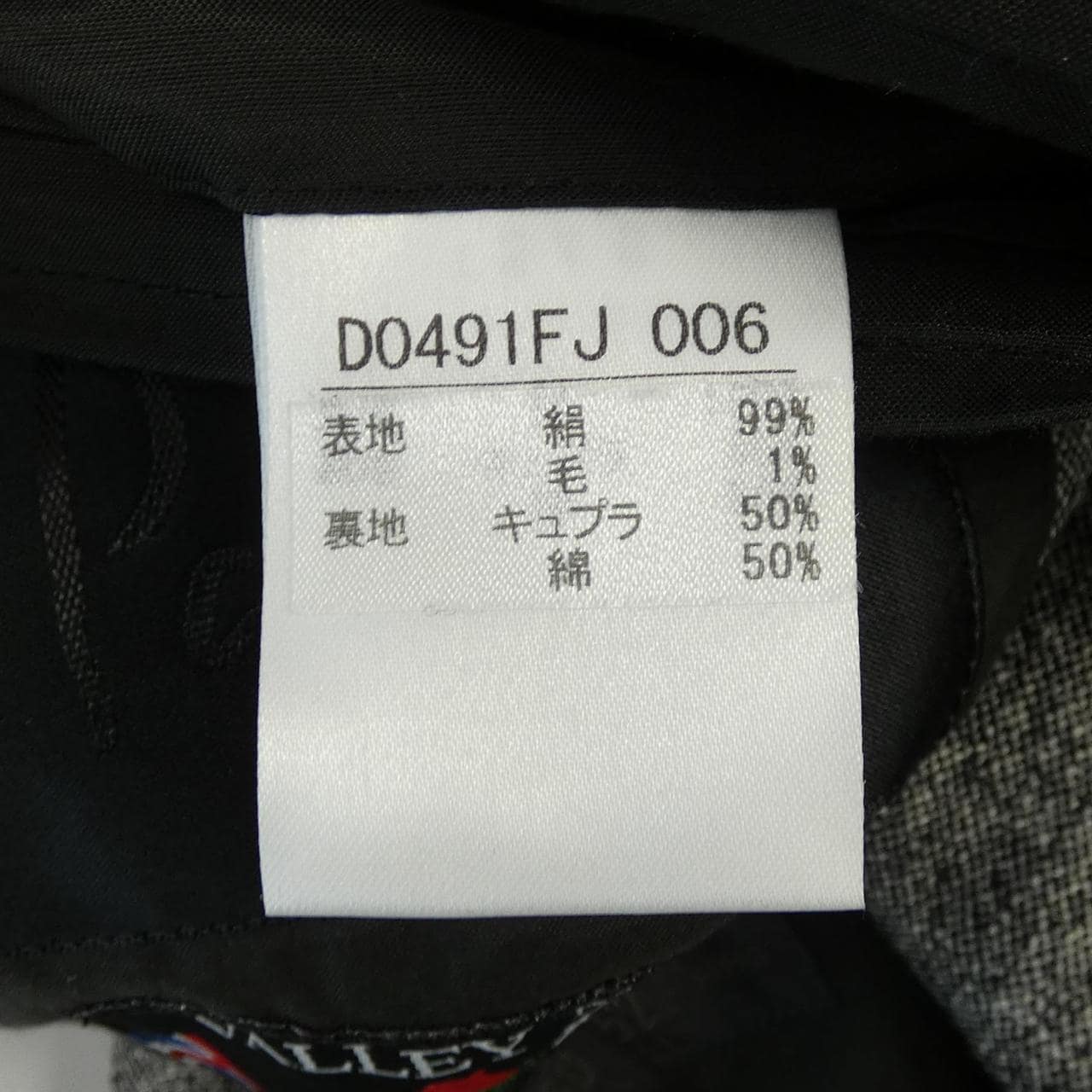 パパス Papas ジャケット