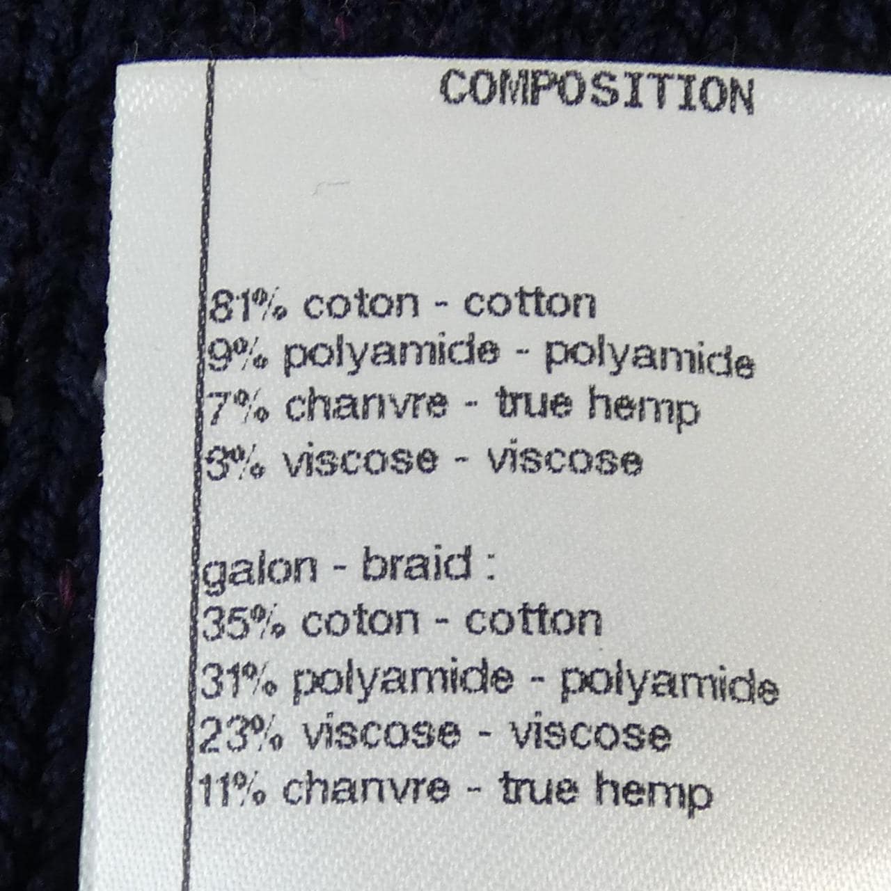 シャネル CHANEL P70494K10051 ノーカラージャケット