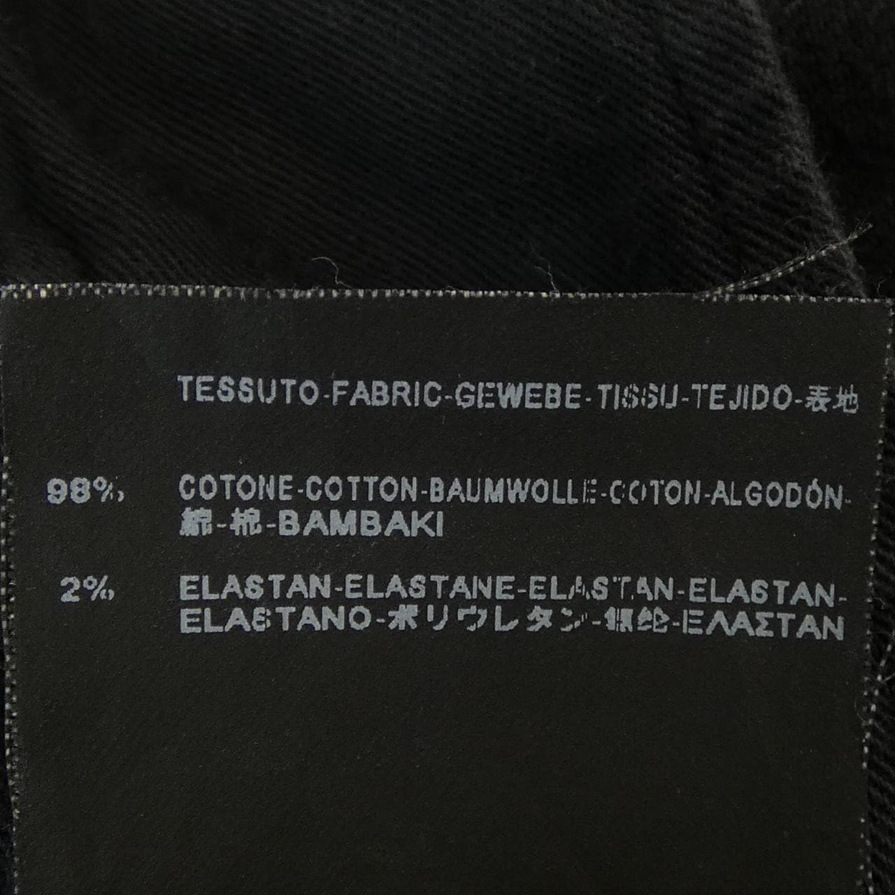 サンローラン SAINT LAURENT 362284 Y859F ジーンズ