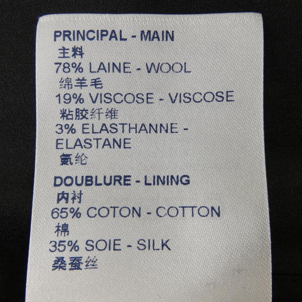 ルイヴィトン LOUIS VUITTON FLPO88DJ4 パンツ