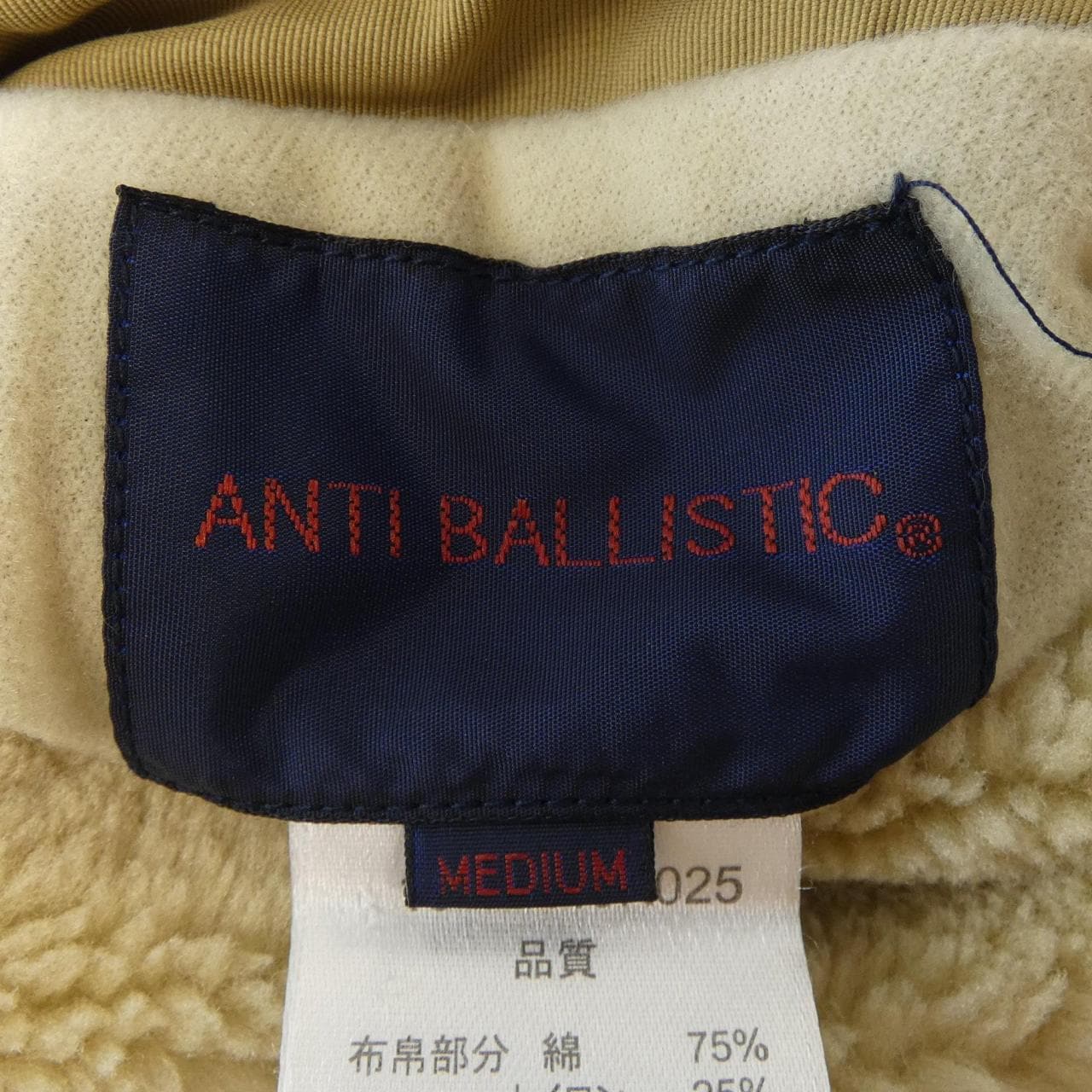 ANTIBALLISTIC 194AN1JK025外套