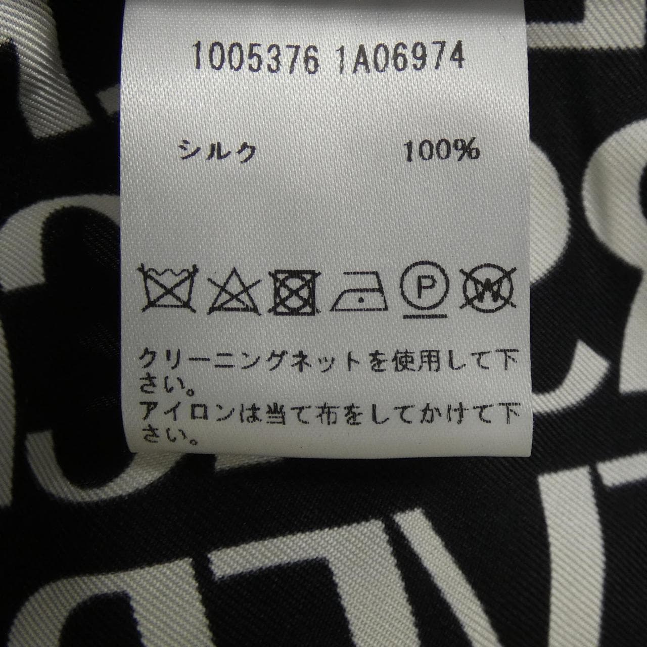 ヴェルサーチェ VERSACE シャツ
