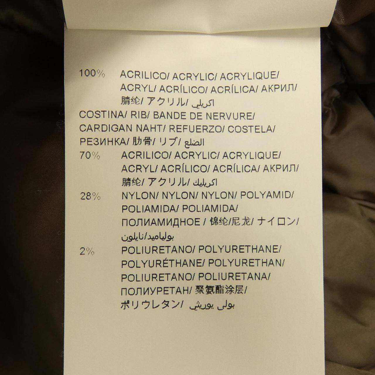 タトラス TATRAS ダウンジャケット