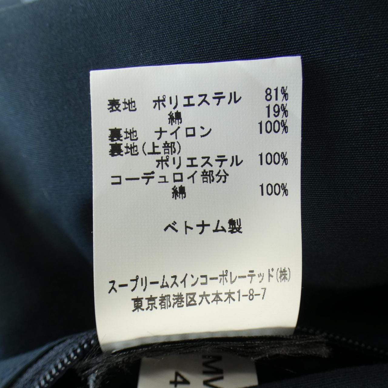 BARBOUR外套