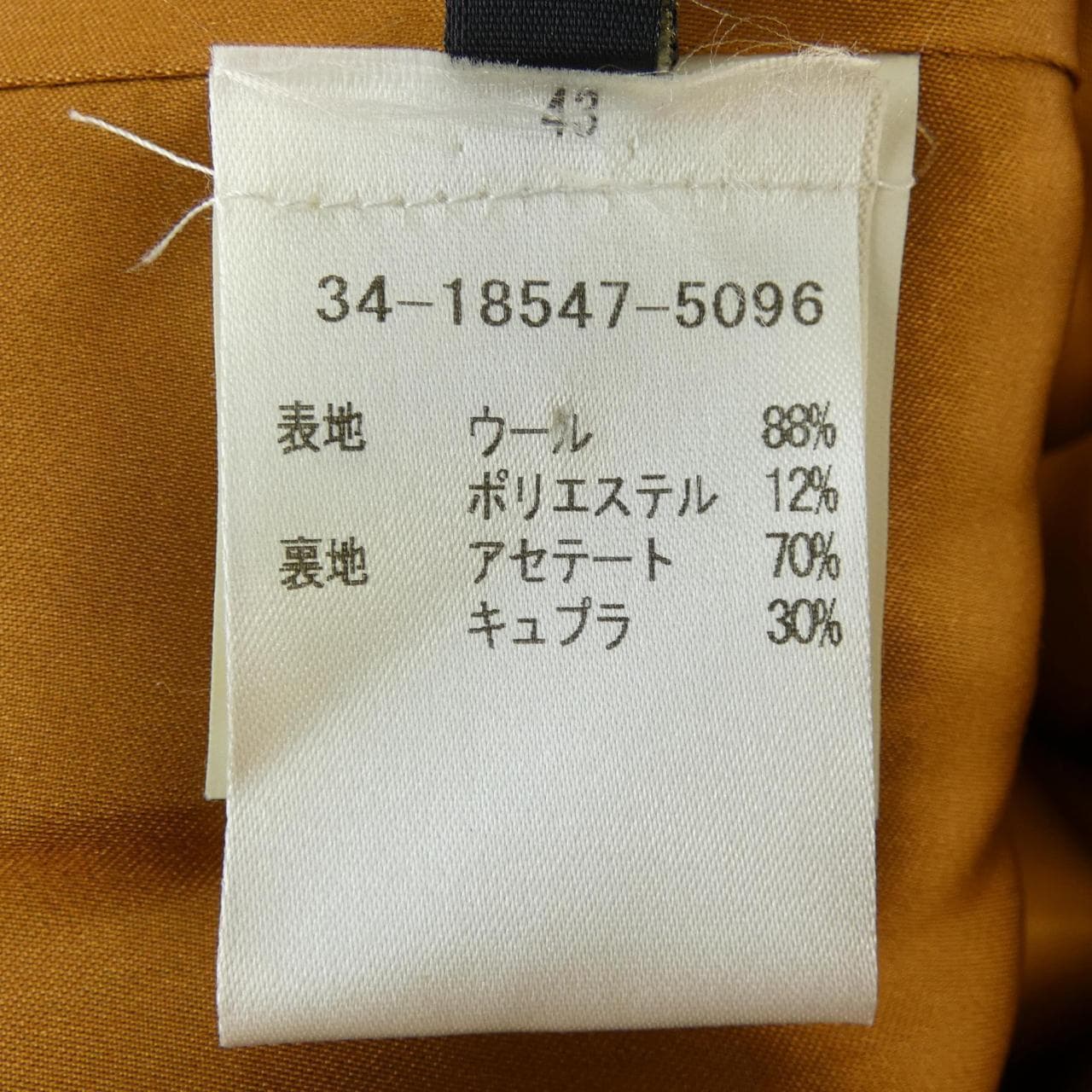 エトロ ETRO ジャケット