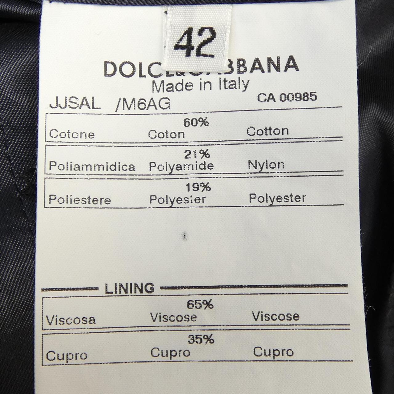 ドルチェアンドガッバーナ DOLCE&GABBANA JJSAL/M6AG ジャケット