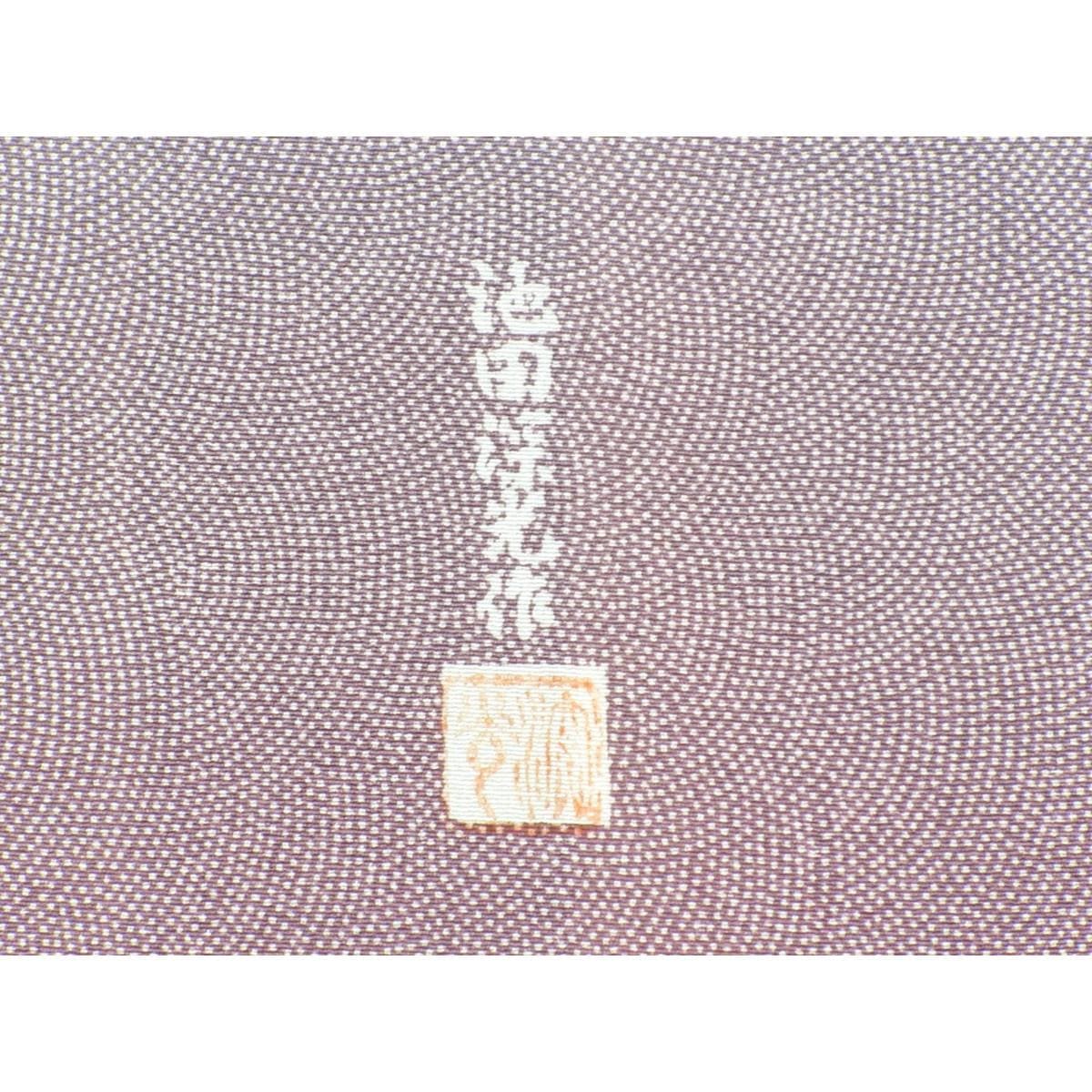 訪問着　江戸小紋　鮫　剣片喰