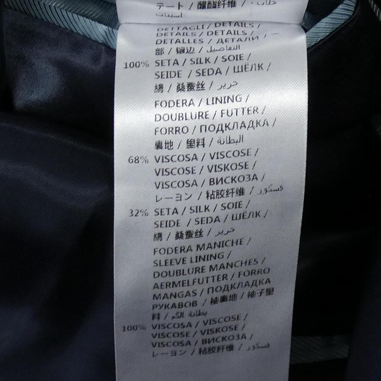 グッチ GUCCI 532036 ジャケット