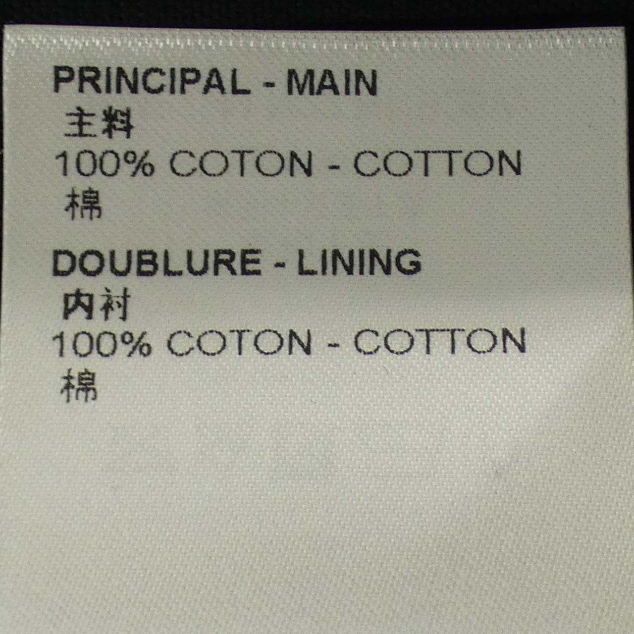 ルイヴィトン LOUIS VUITTON LVスプレッドテクニカルオーバーシャツ HNB26WN22 シャツ