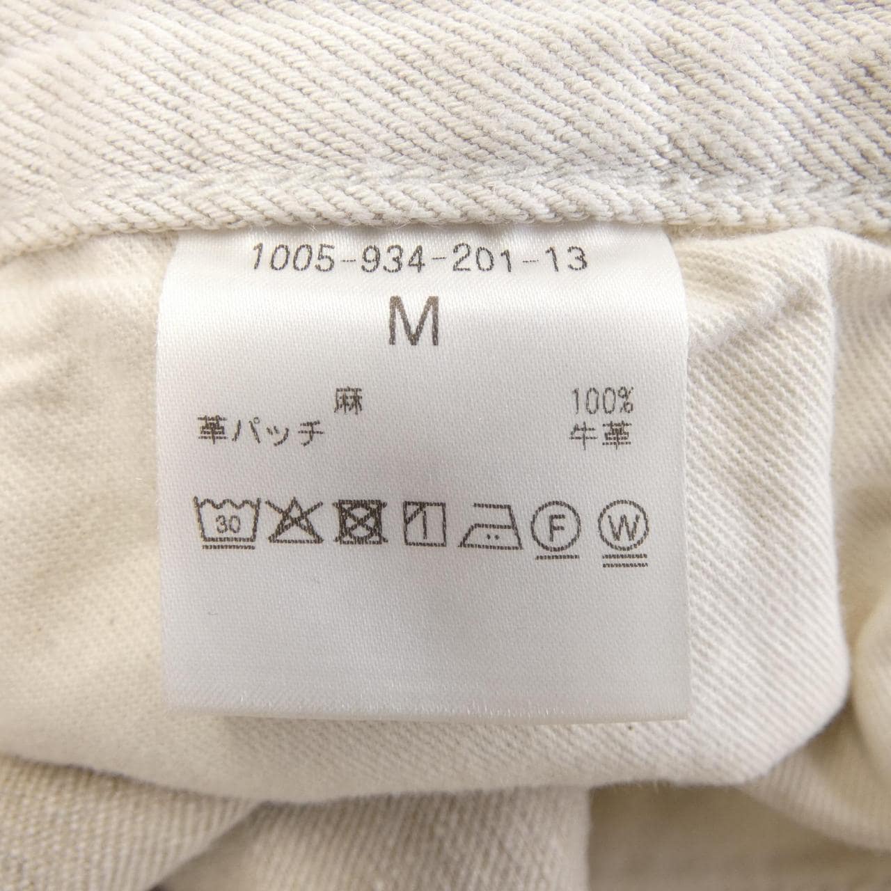 中川政七商店 1005-934-201-13 パンツ