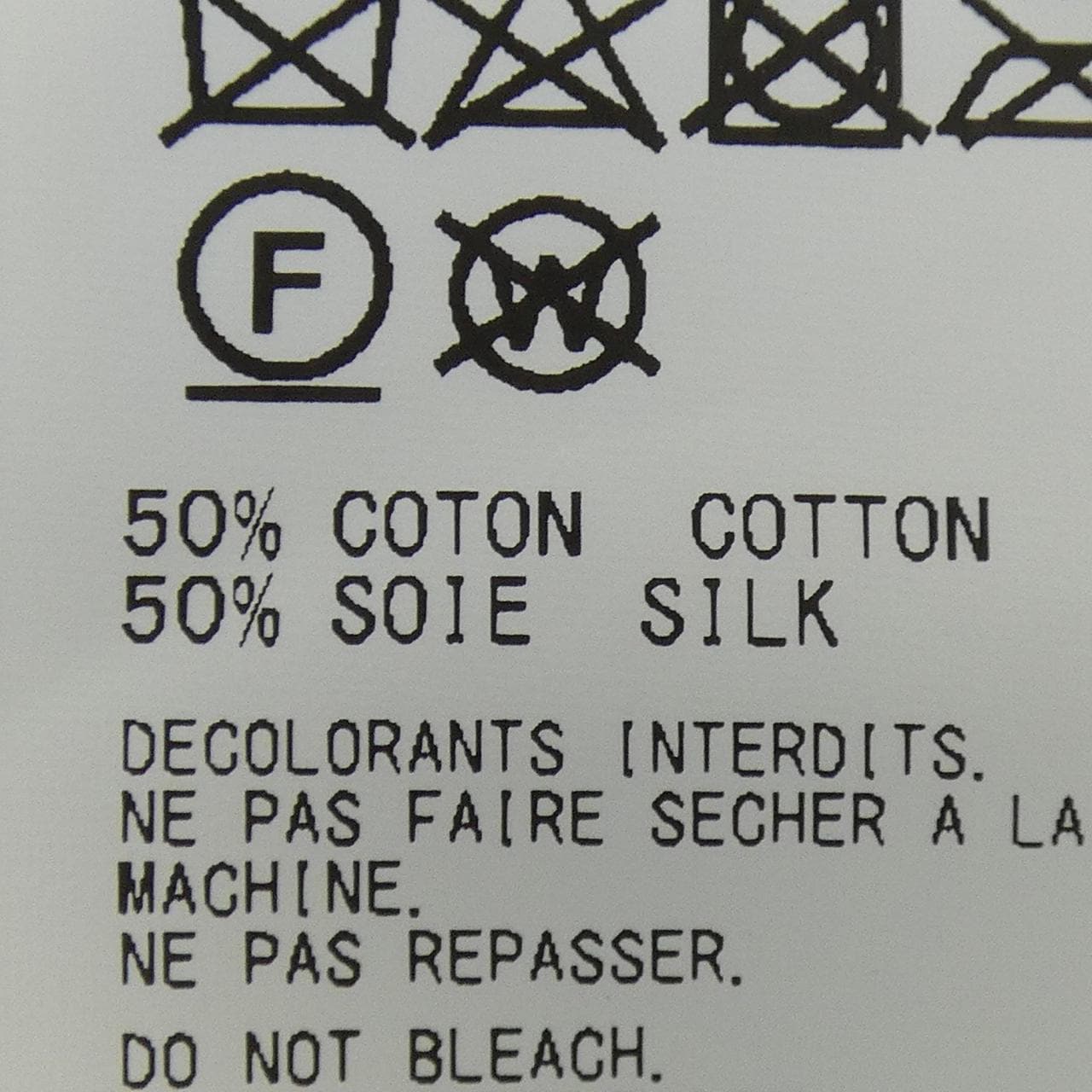 ヨウジヤマモト YOHJI YAMAMOTO FZ-T44-470 トップス