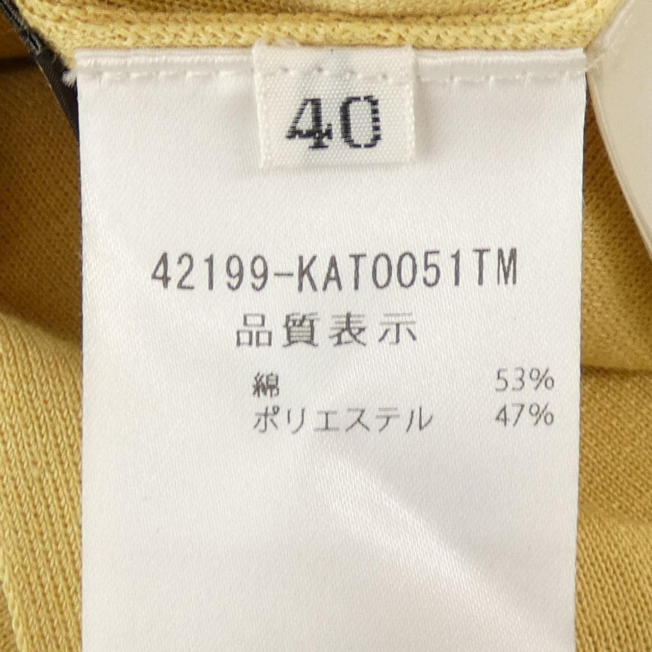 フォクシー FOXEY 42199 タンクトップ