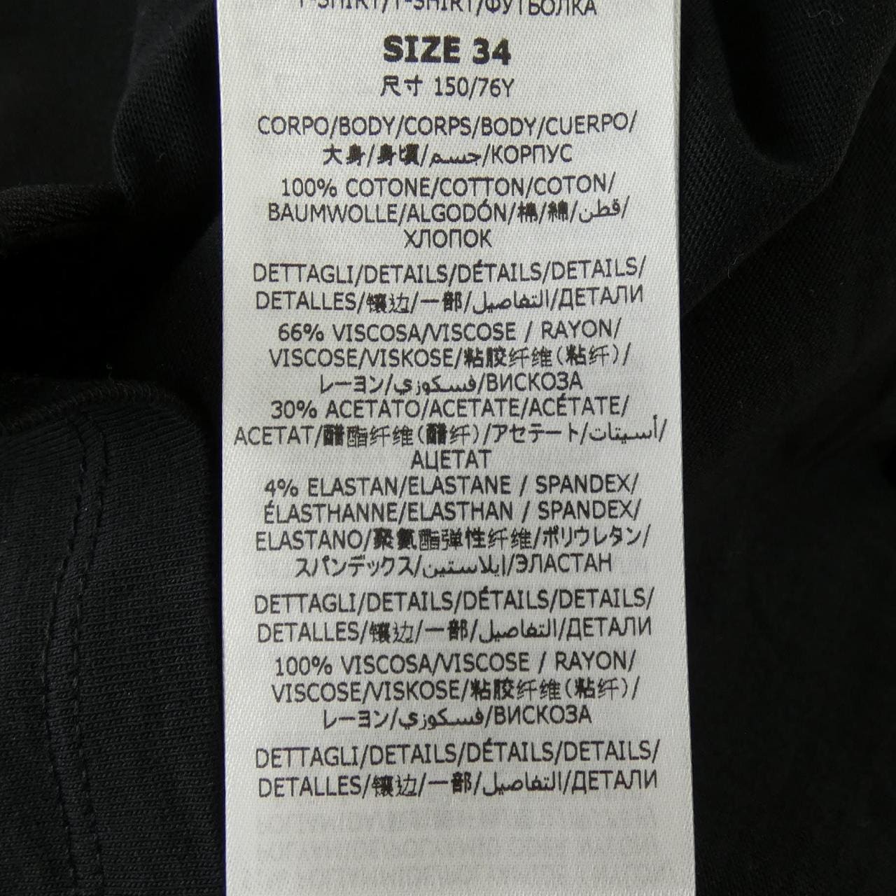 ステラマッカートニー STELLA MCCARTNEY Tシャツ