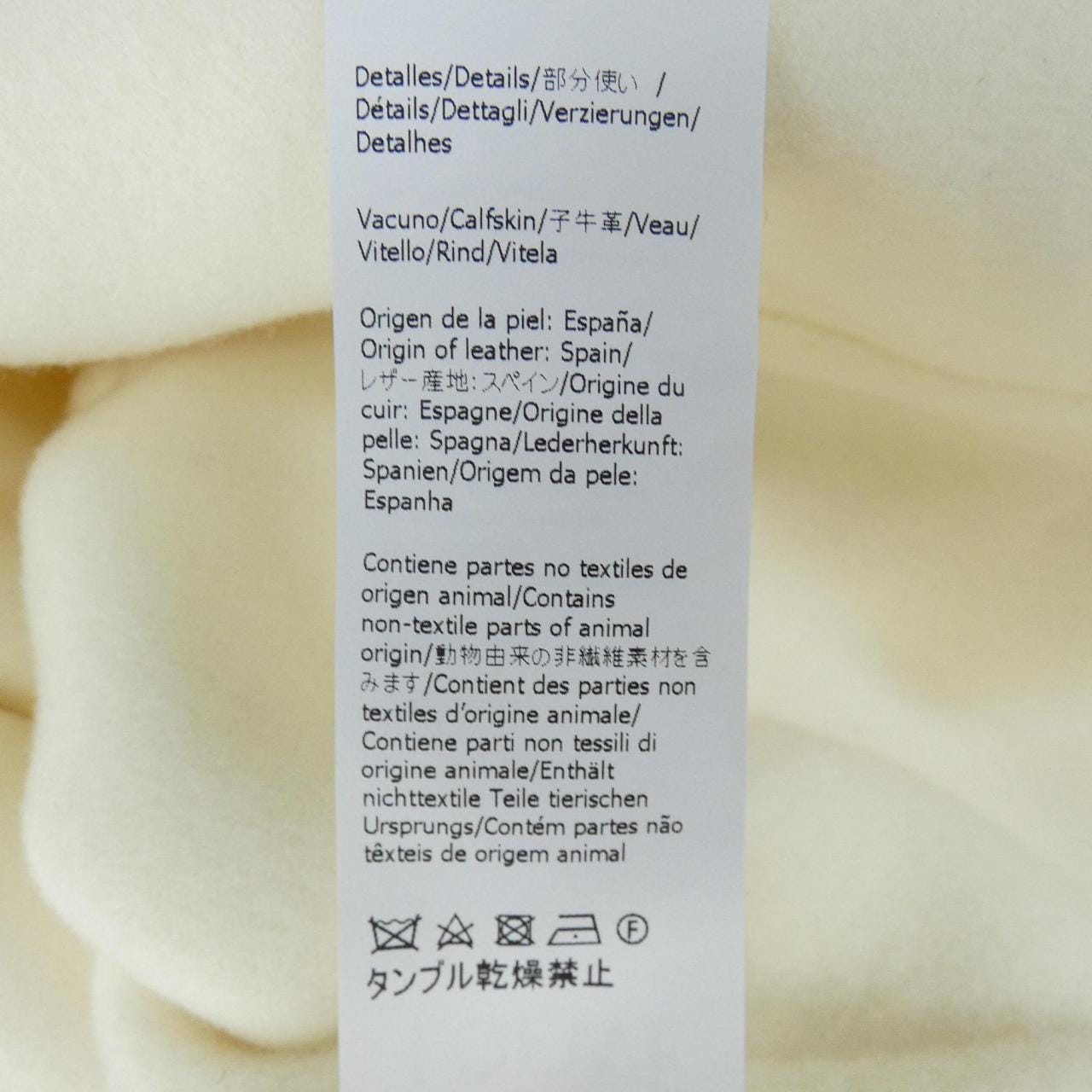 ロエベ LOEWE アナグラム S359336XBO コート