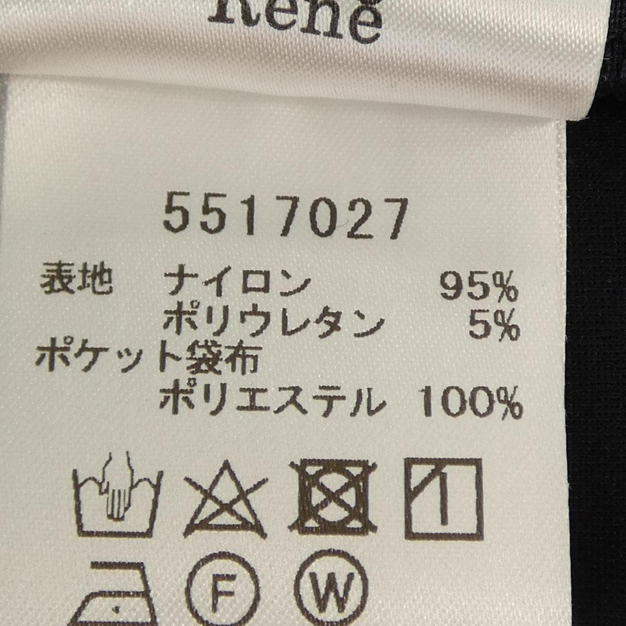 ルネ RENE 5517027 パンツ