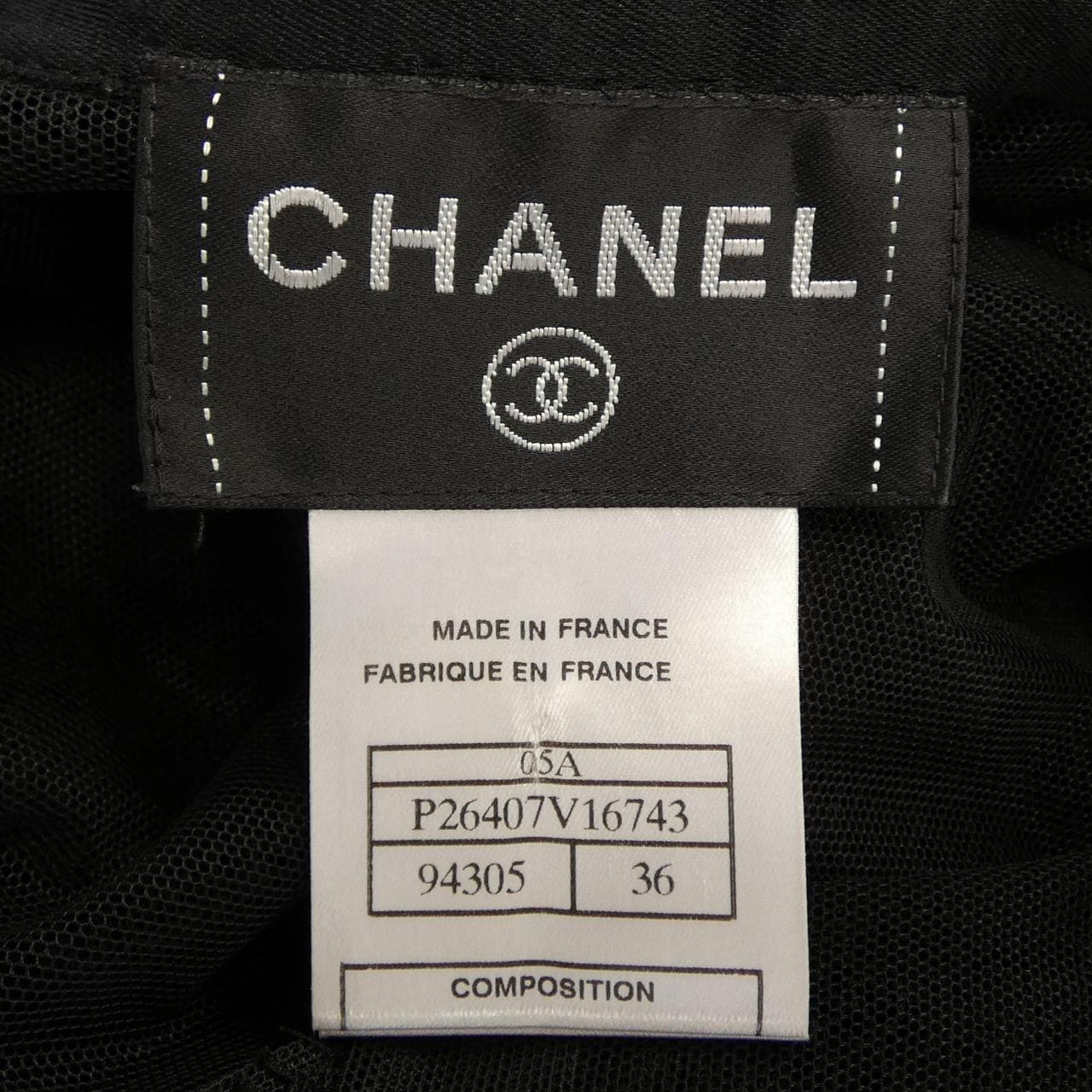 【ヴィンテージ】シャネル CHANEL P26407V16743 05A ワンピース