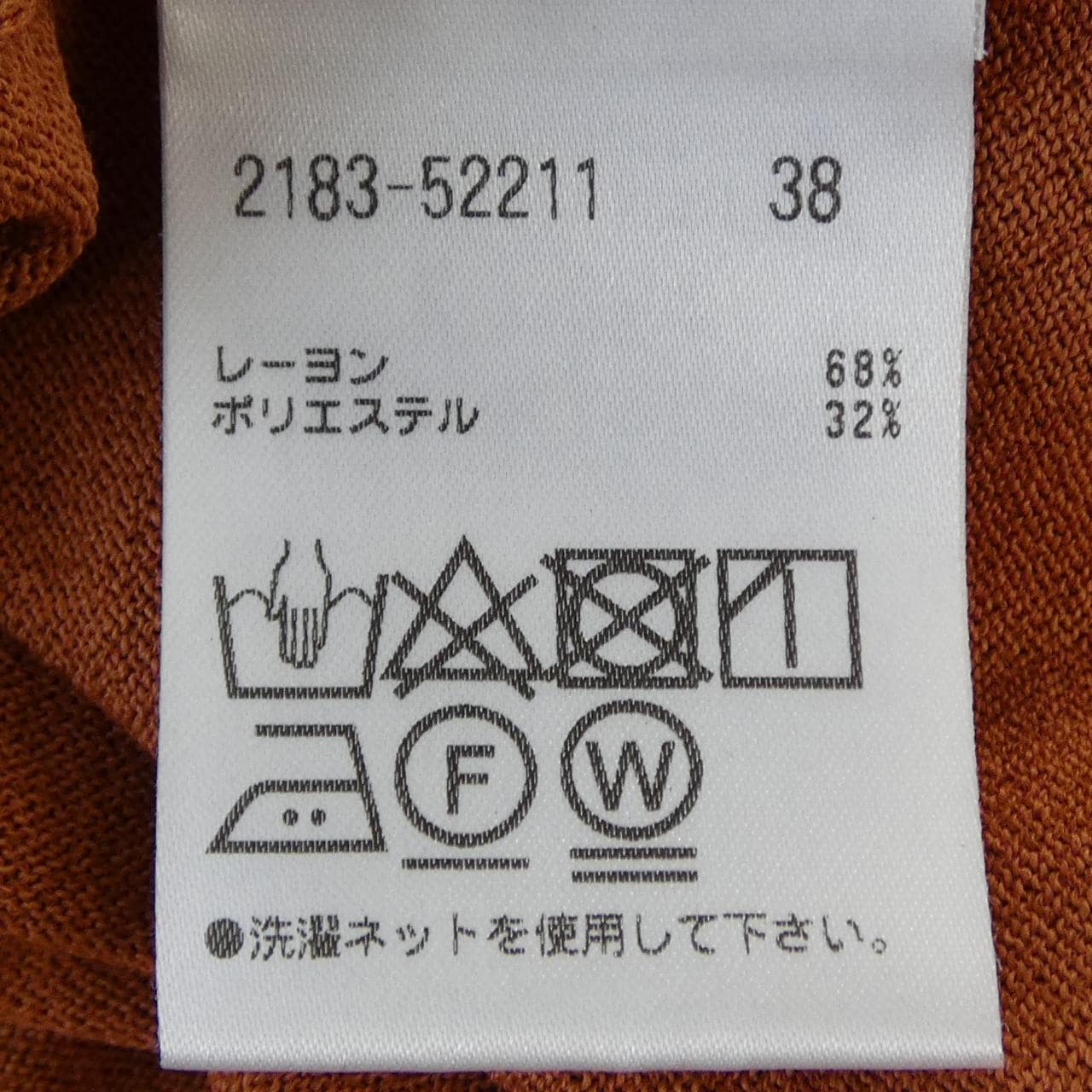 モラビトブラン MORABITO BLANC K-712702 カーディガン