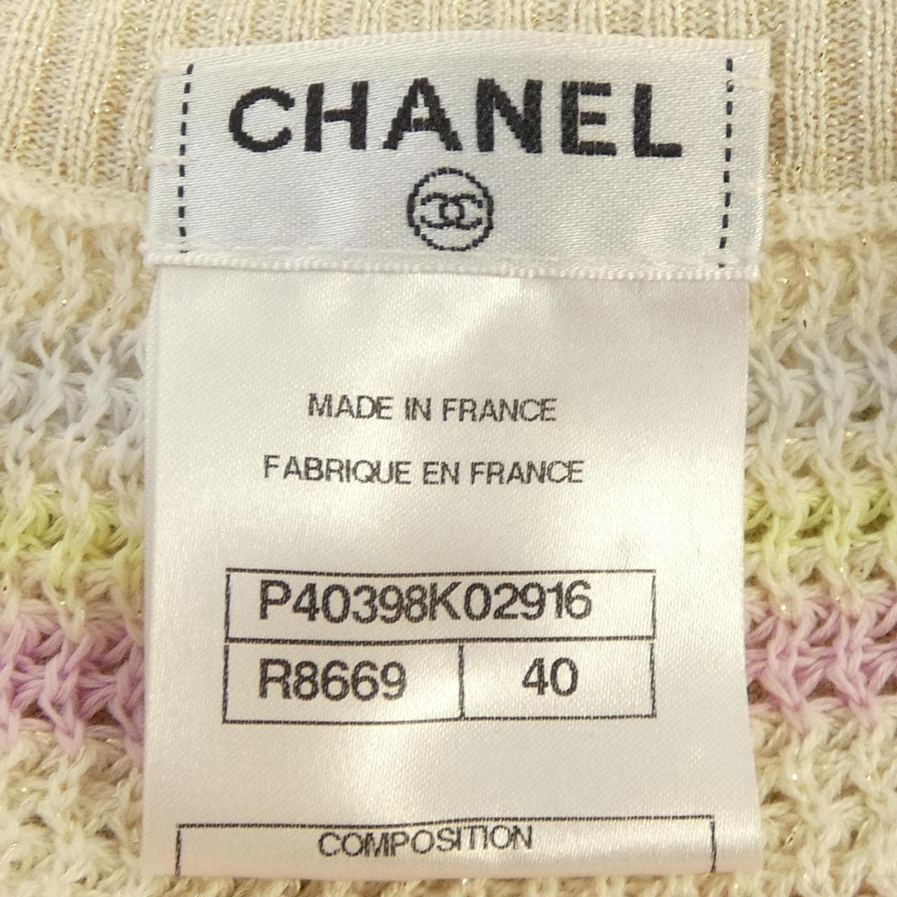 シャネル CHANEL P40398K02916 カーディガン