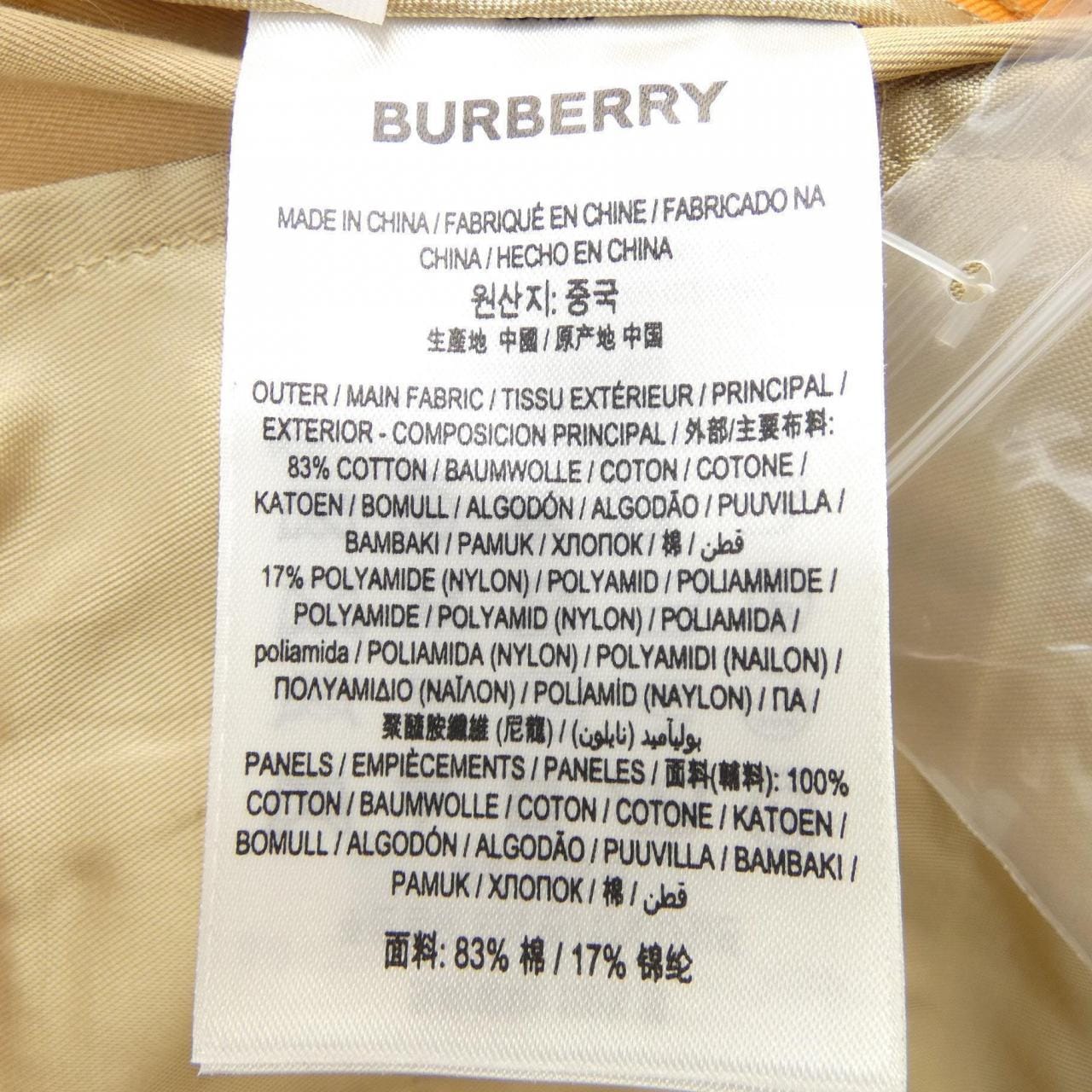 BURBERRY巴宝莉裤