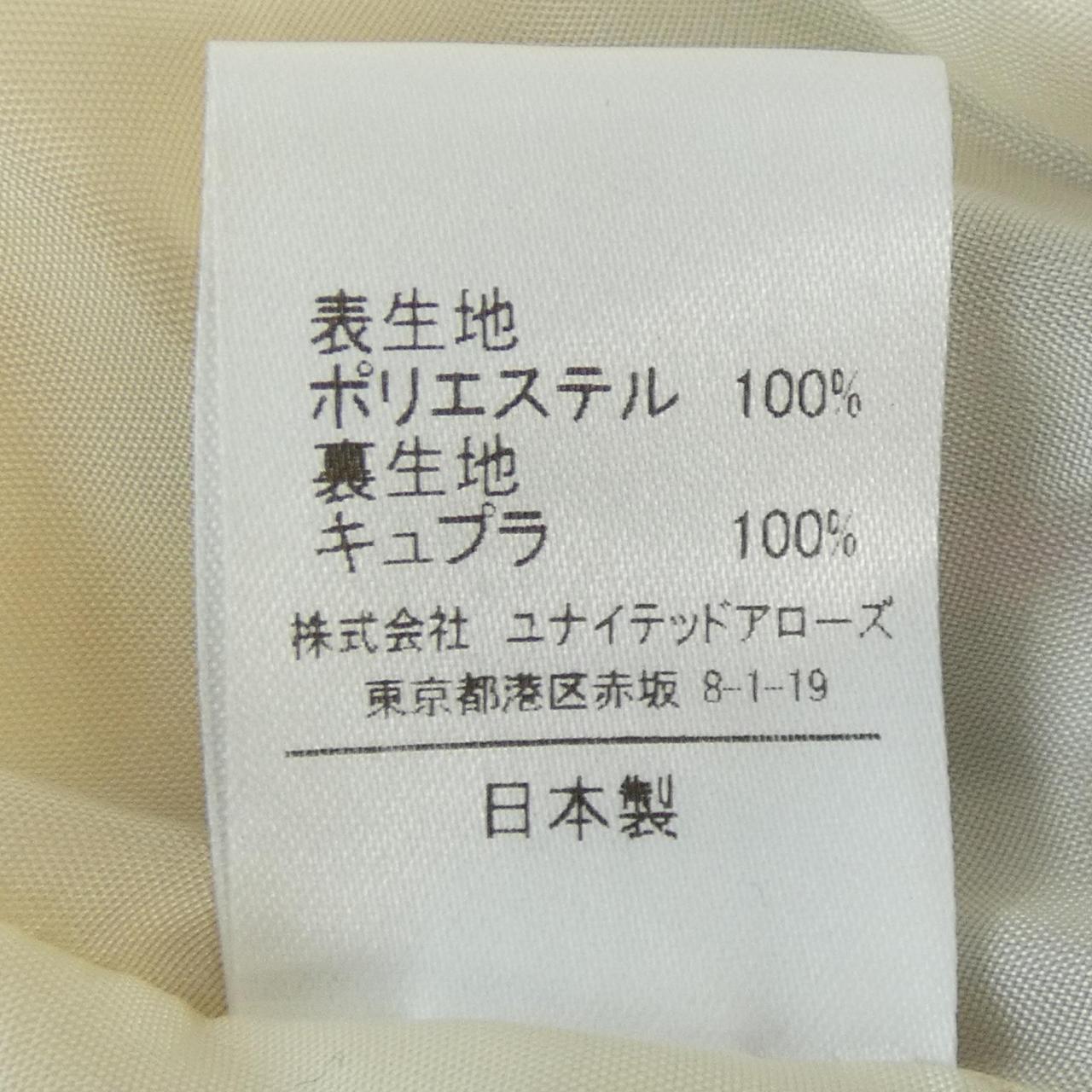 アストラット ASTRAET スカート