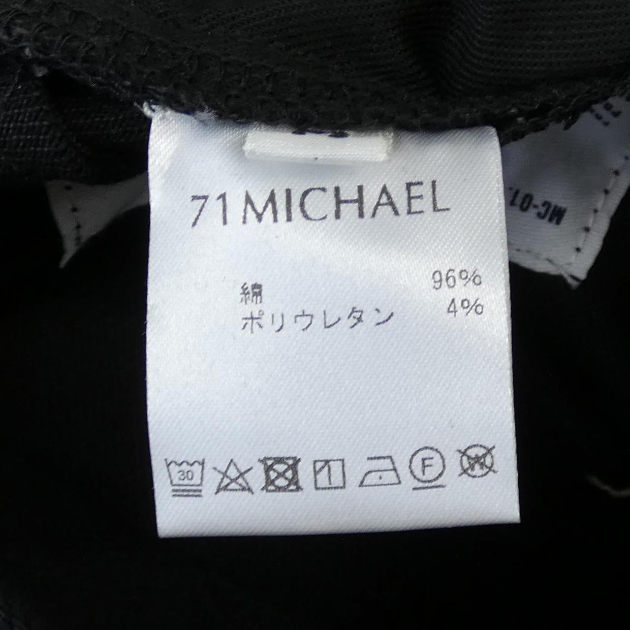 ミシェル 71 MICHAEL ジーンズ