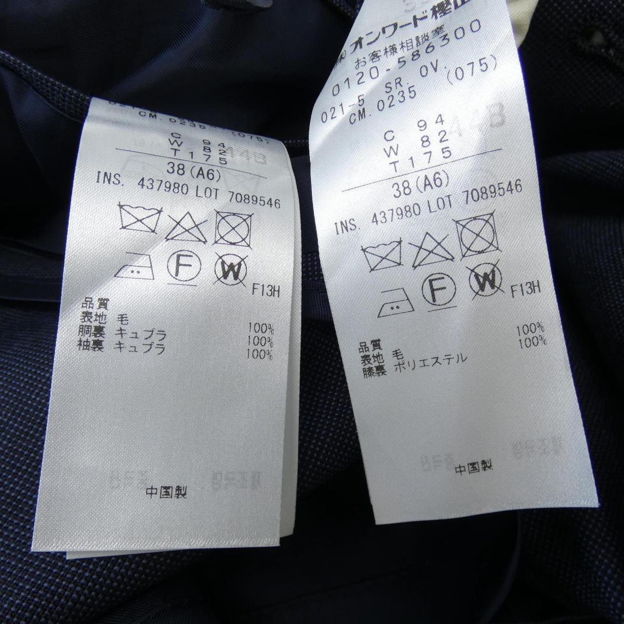 ジェイプレス J.PRESS スーツ