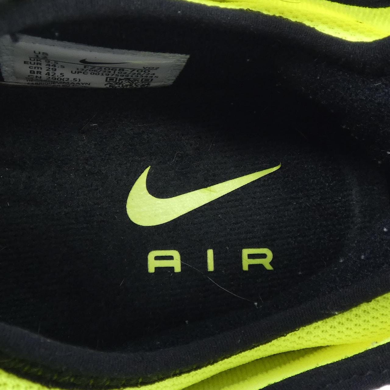 ナイキ NIKE FZ2068-700 スニーカー