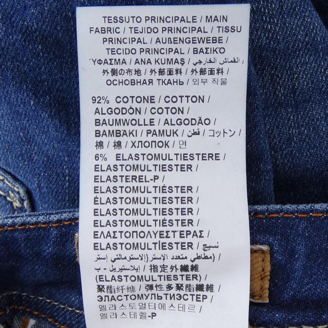 ヤコブコーエン JACOB COHEN ジーンズ