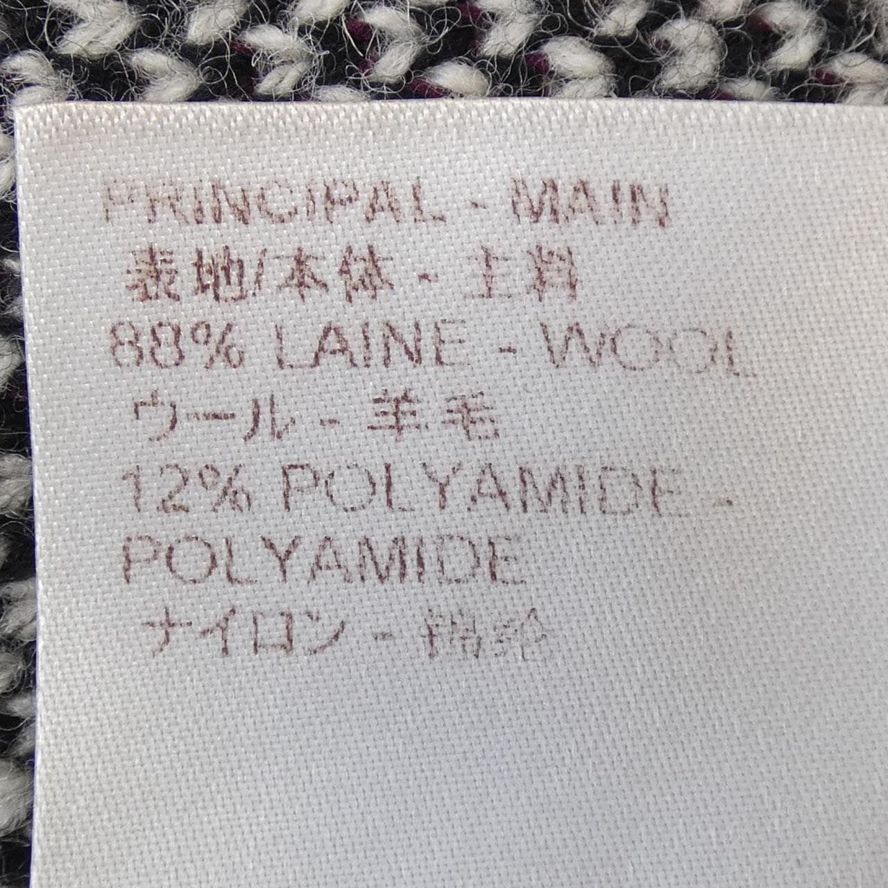 ルイヴィトン LOUIS VUITTON FDKL55FBZ ニット