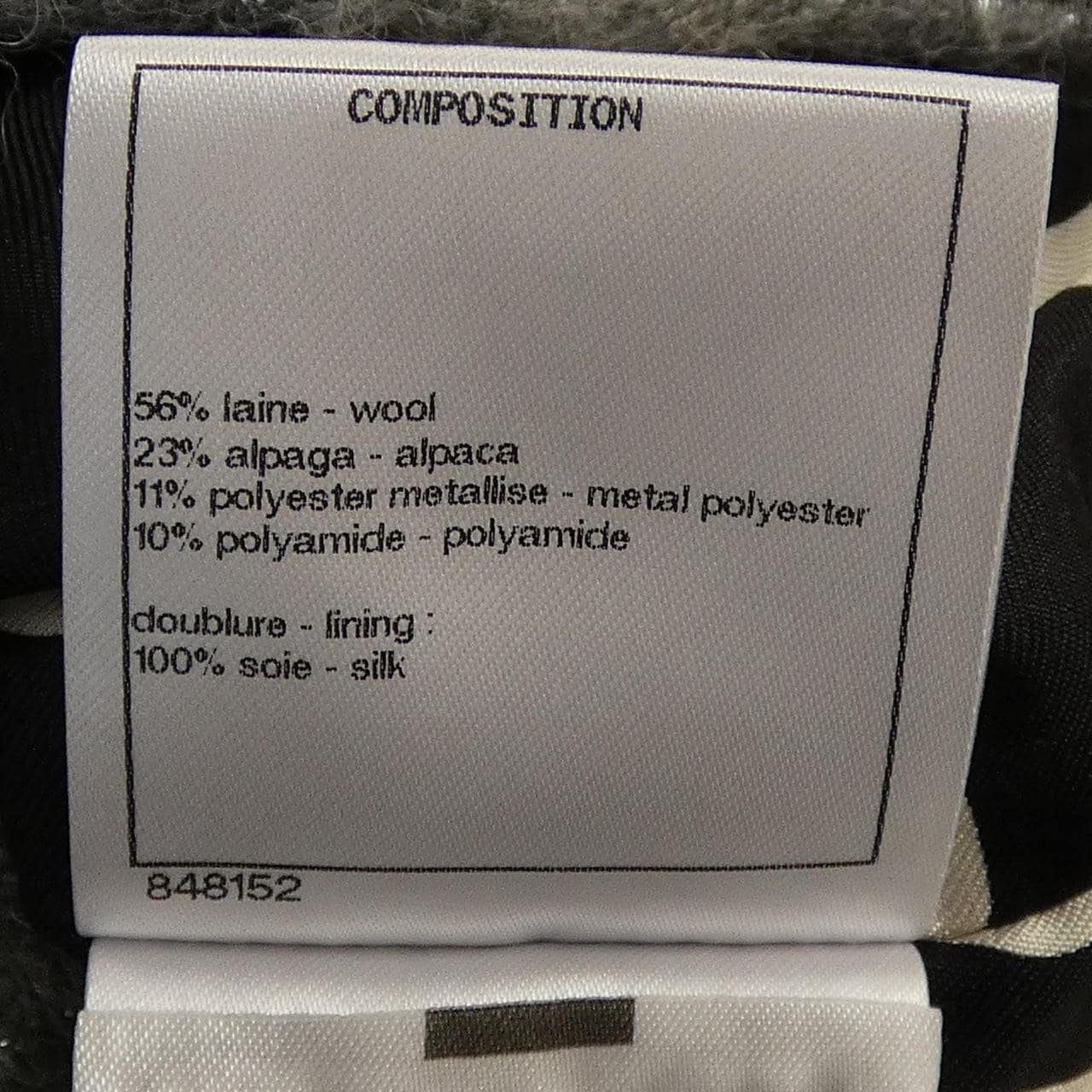 シャネル CHANEL P71170V62673 ダッフルコート