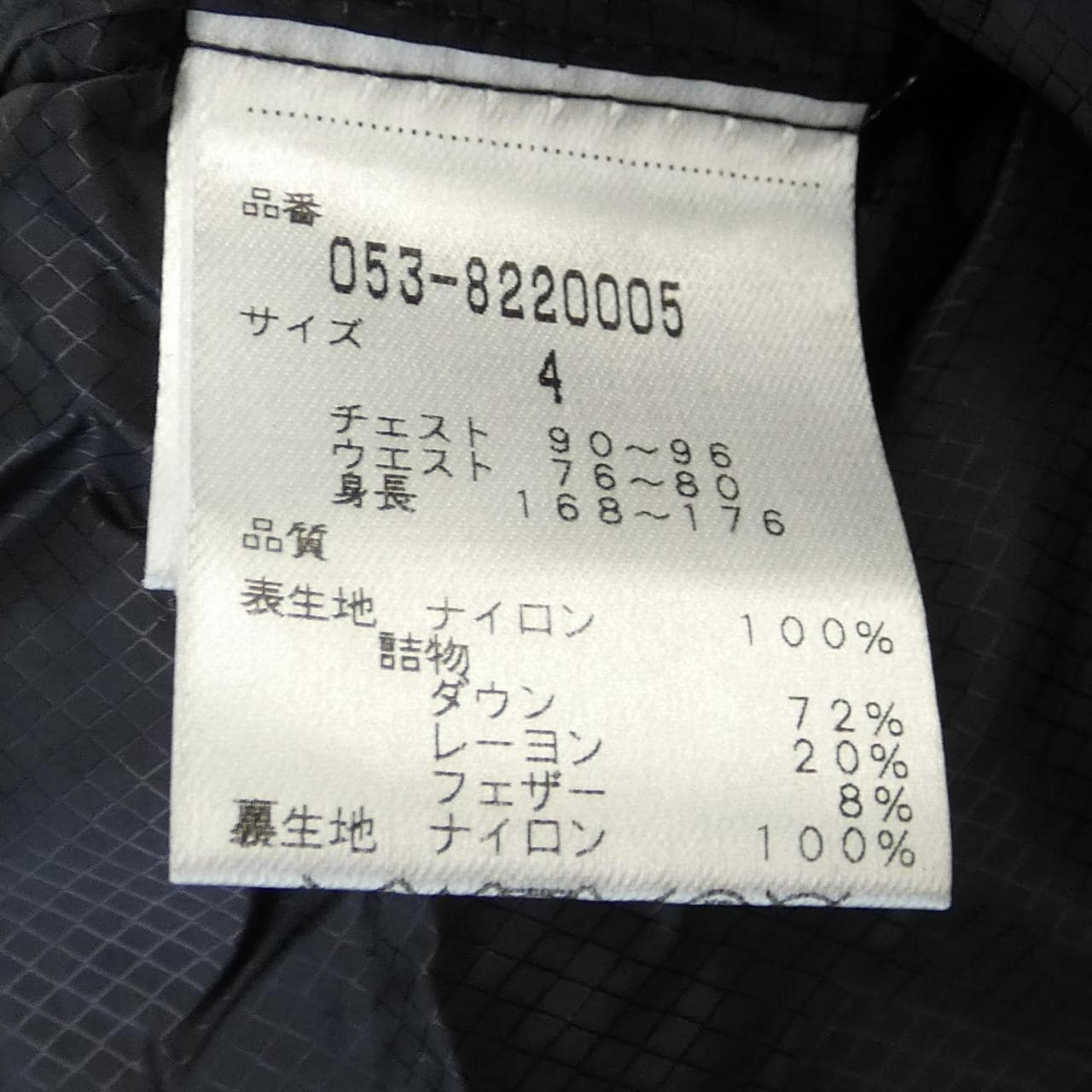 パーリーゲイツ PEARLY GATES 053-8220005 ダウンジャケット