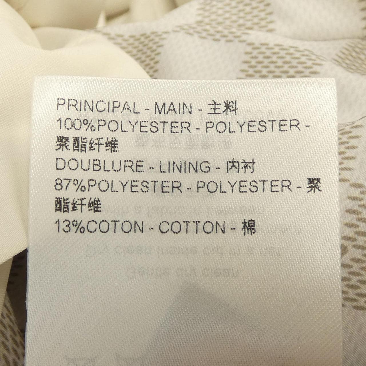 ルイヴィトン LOUIS VUITTON HQK66WHQU コート