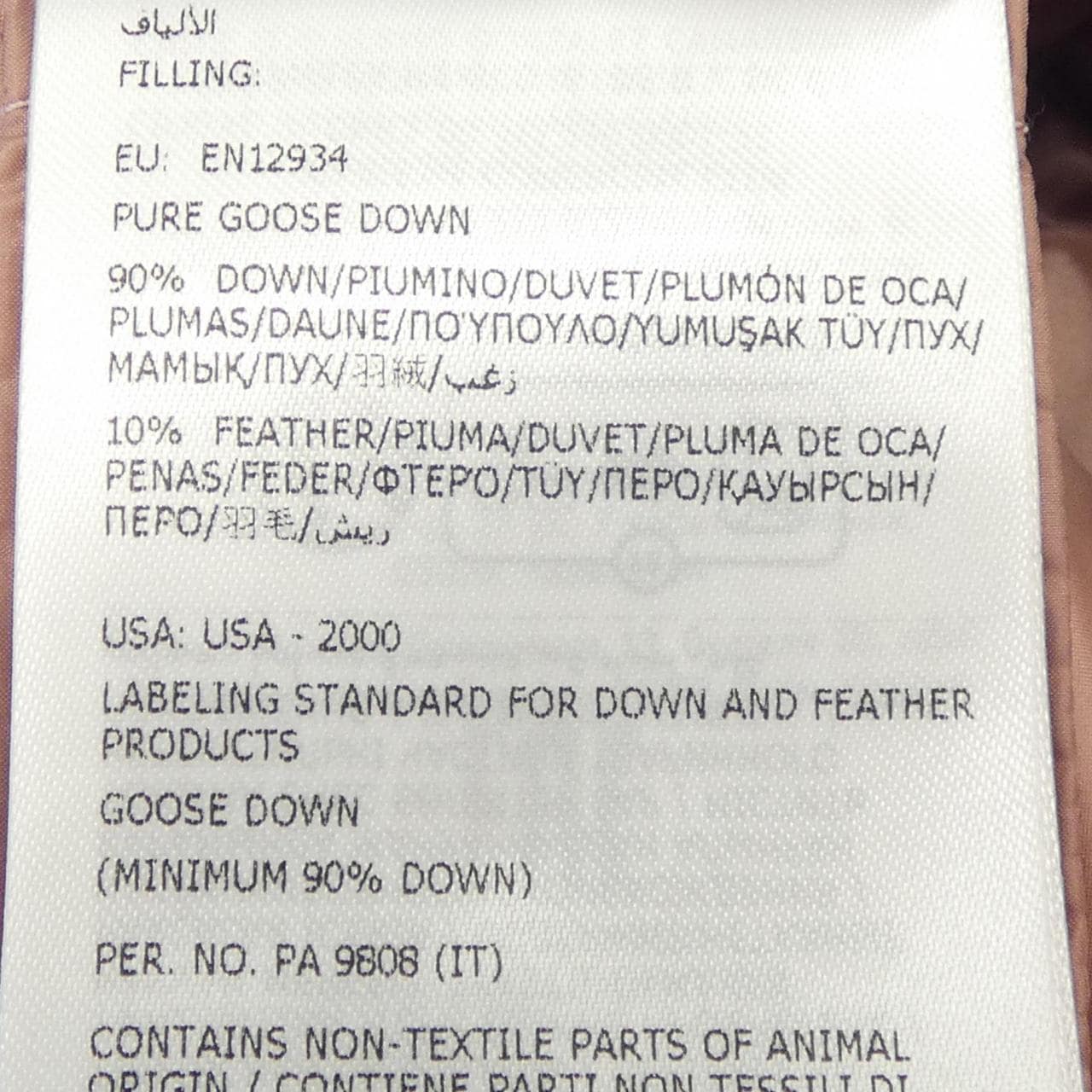 モンクレール MONCLER LANS ダウンジャケット