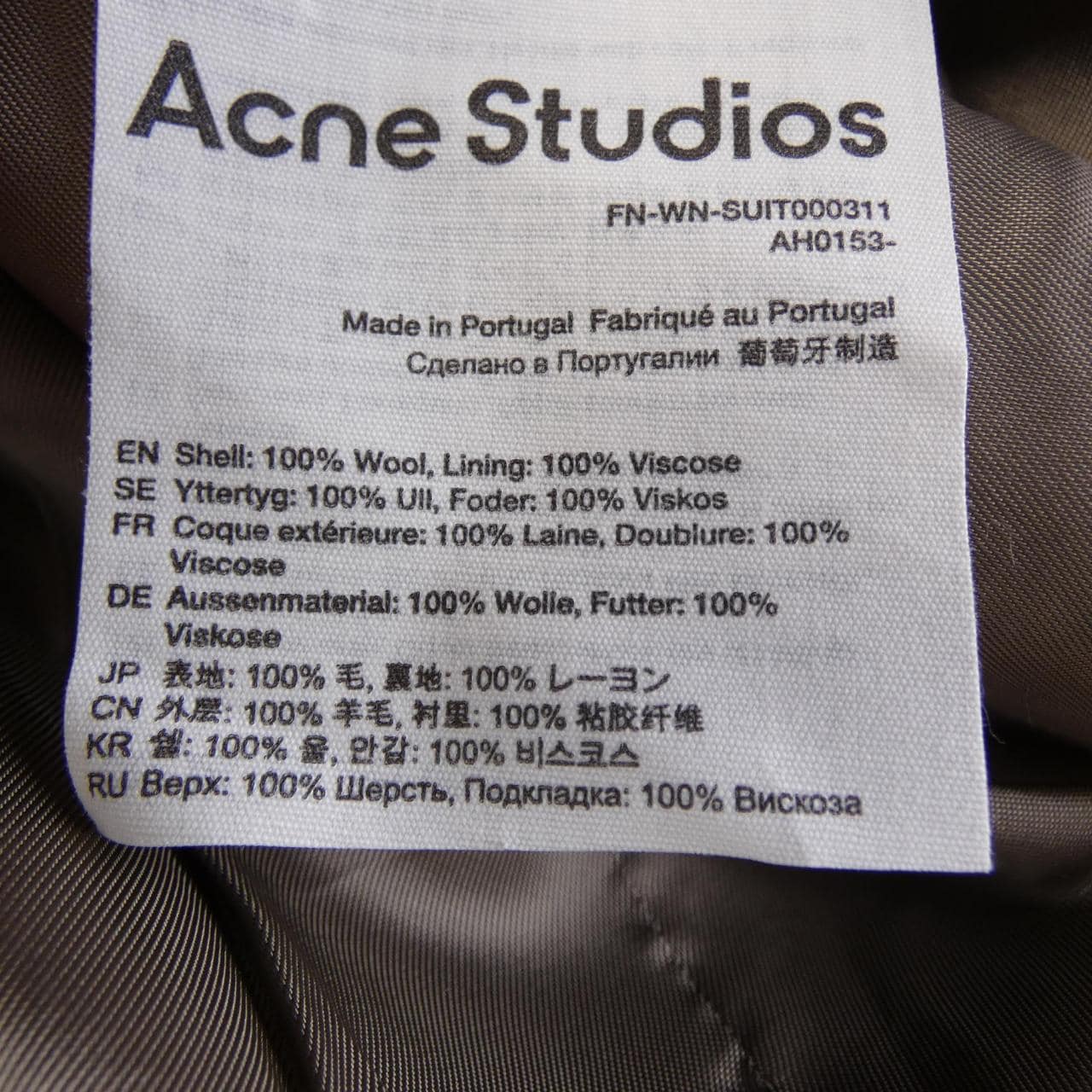 アクネストゥディオズ ACNE STUDIOS ジャケット