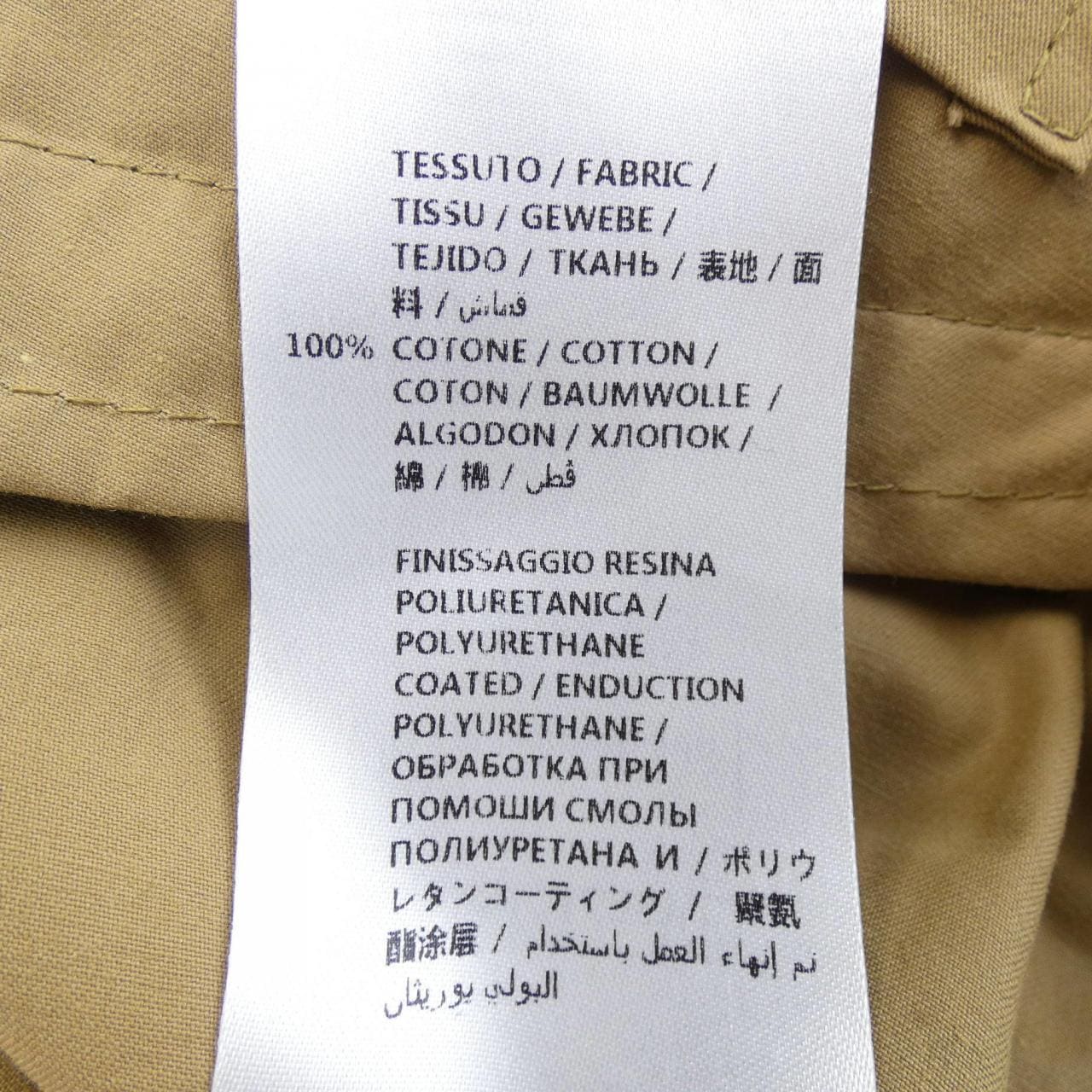 ステラマッカートニー STELLA MCCARTNEY コート