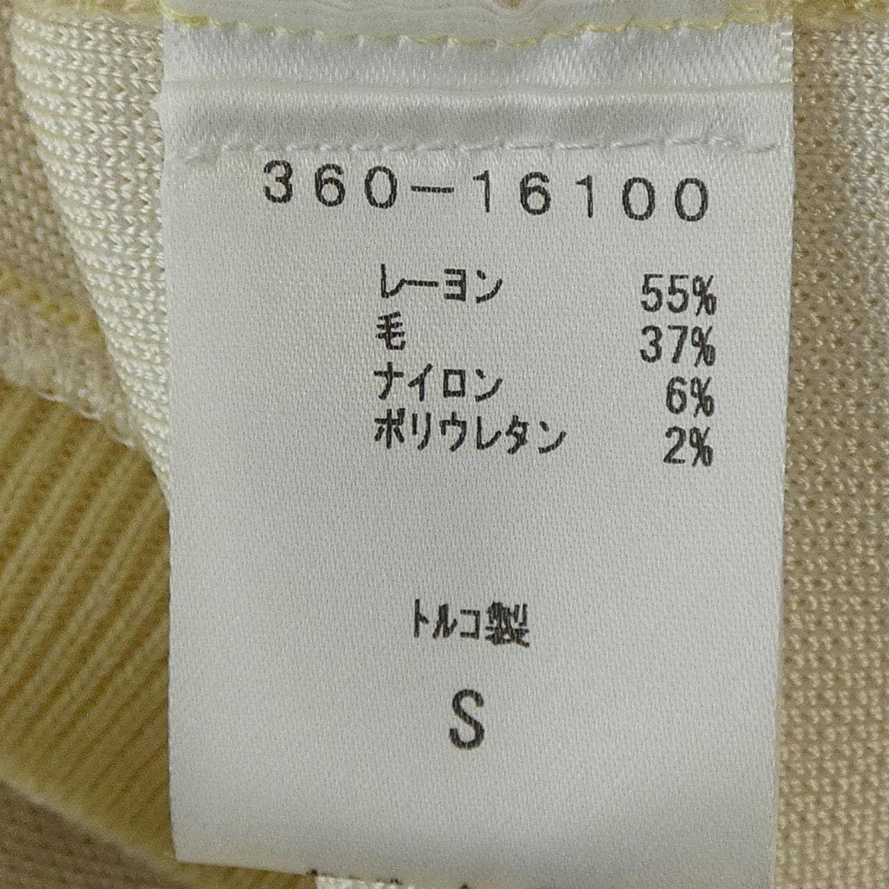 ランバン LANVIN ニット