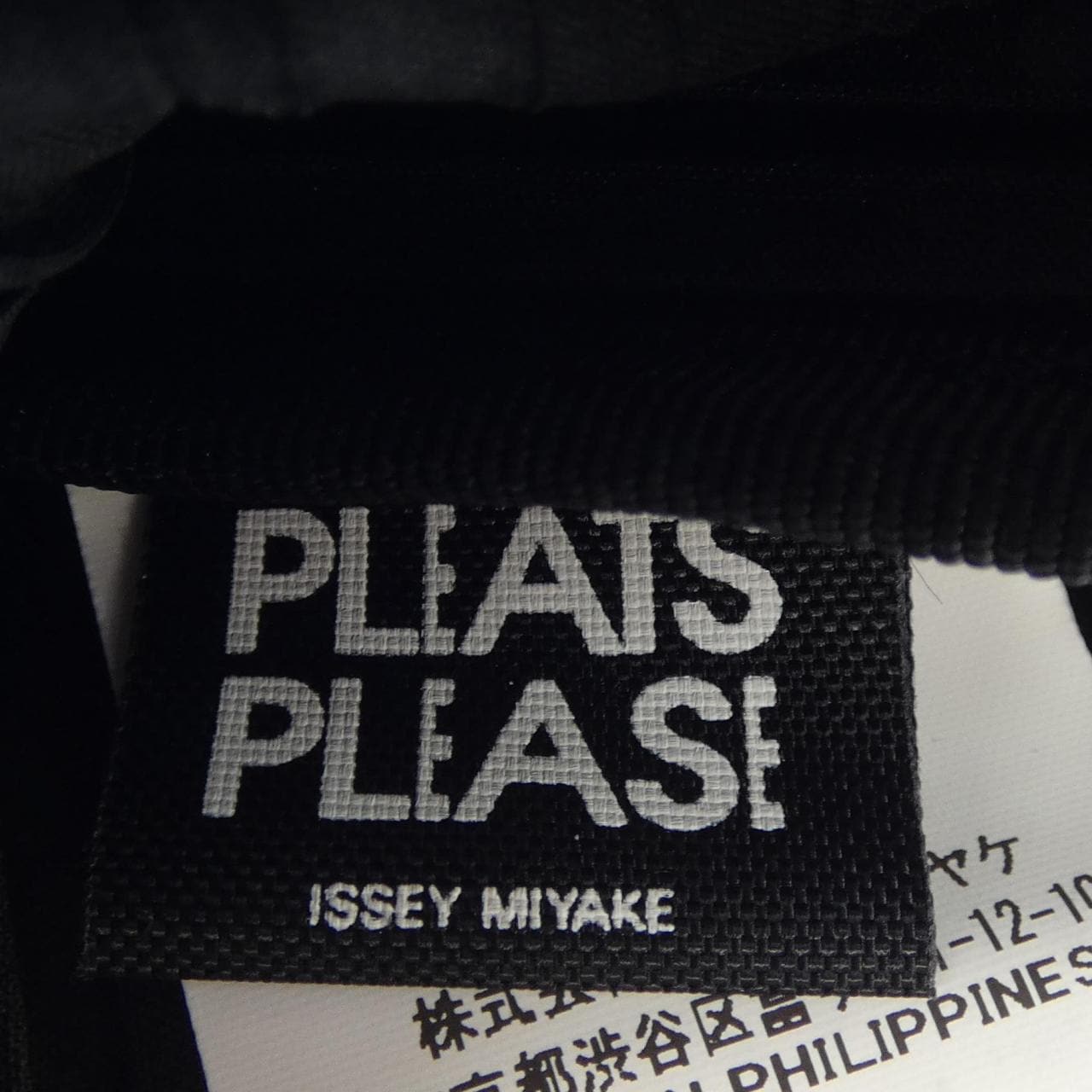 プリーツプリーズ PLEATS PLEASE PP54AG661 BAG
