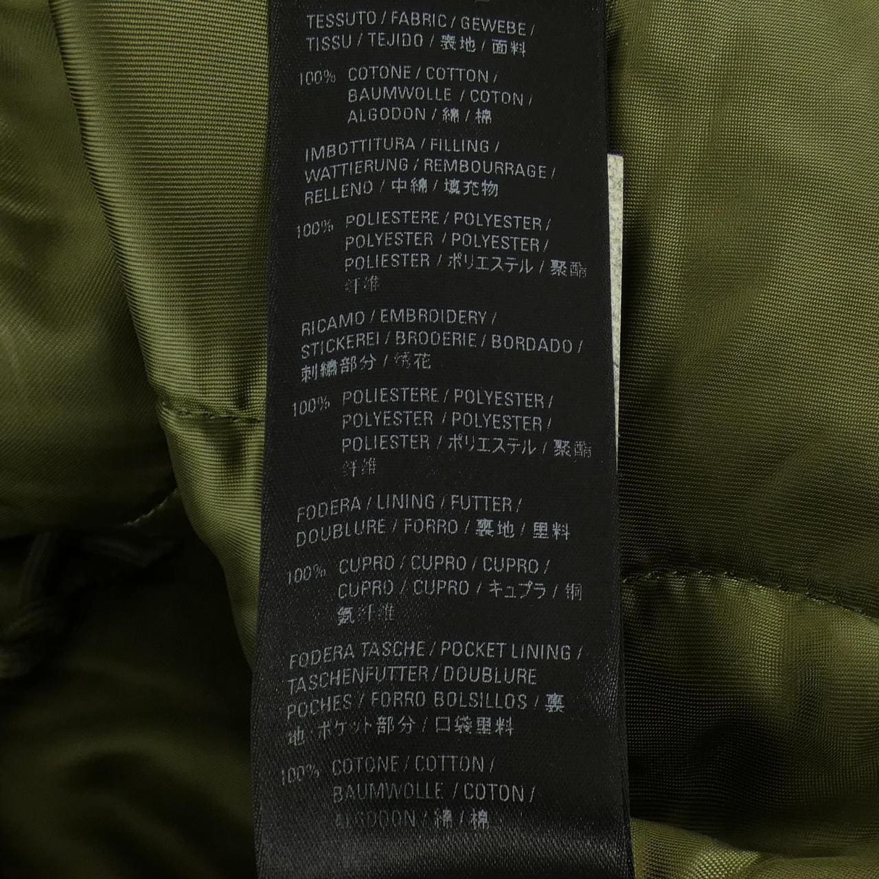 バレンシアガ BALENCIAGA 583880 TBP01 ジャケット