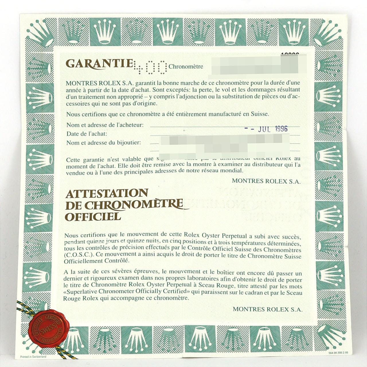 ロレックス デイトジャスト 16233G SSxYG 自動巻 W番