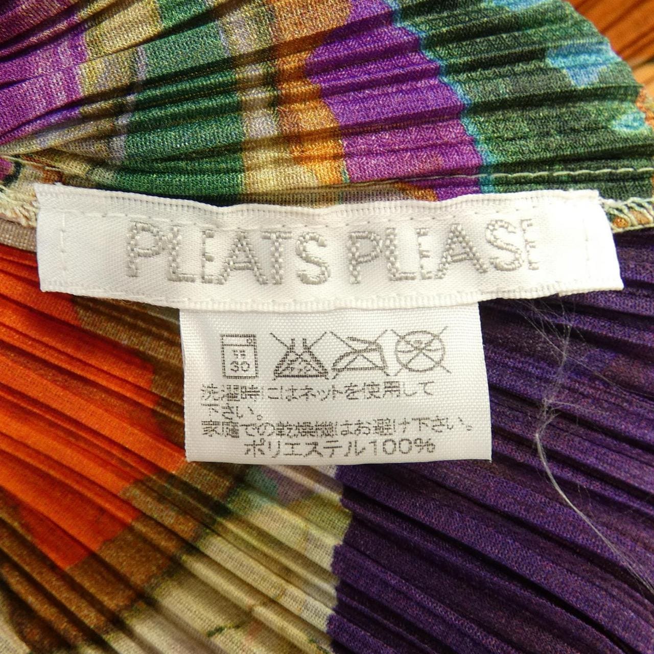 プリーツプリーズ PLEATS PLEASE 2003 マルチタイル PP33-JK732 7558083 トップス